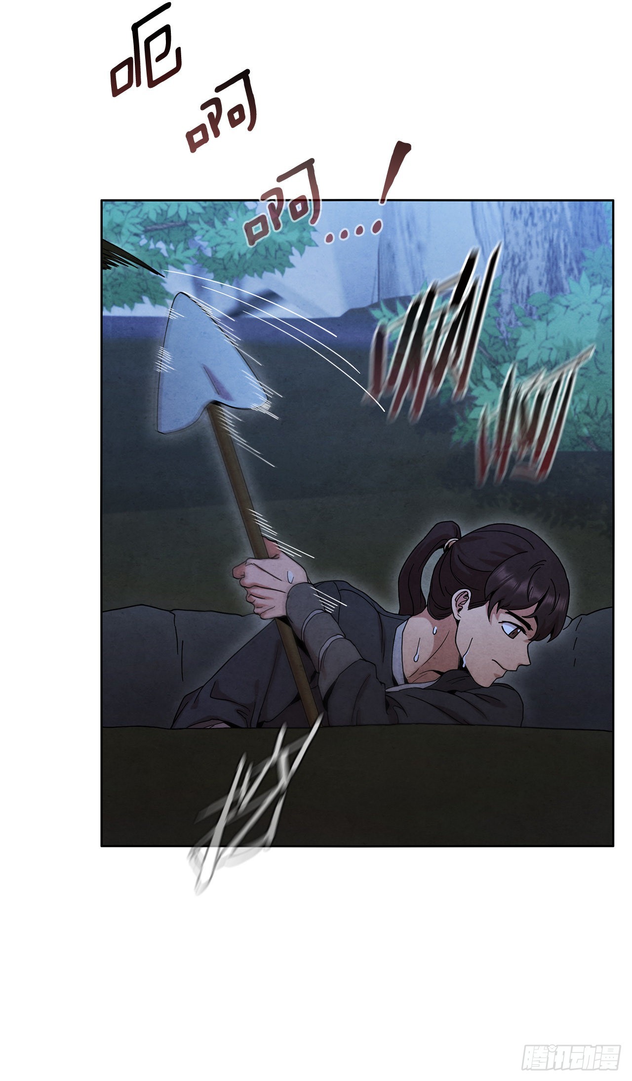 大师兄漫画,50.刺客的反击1图