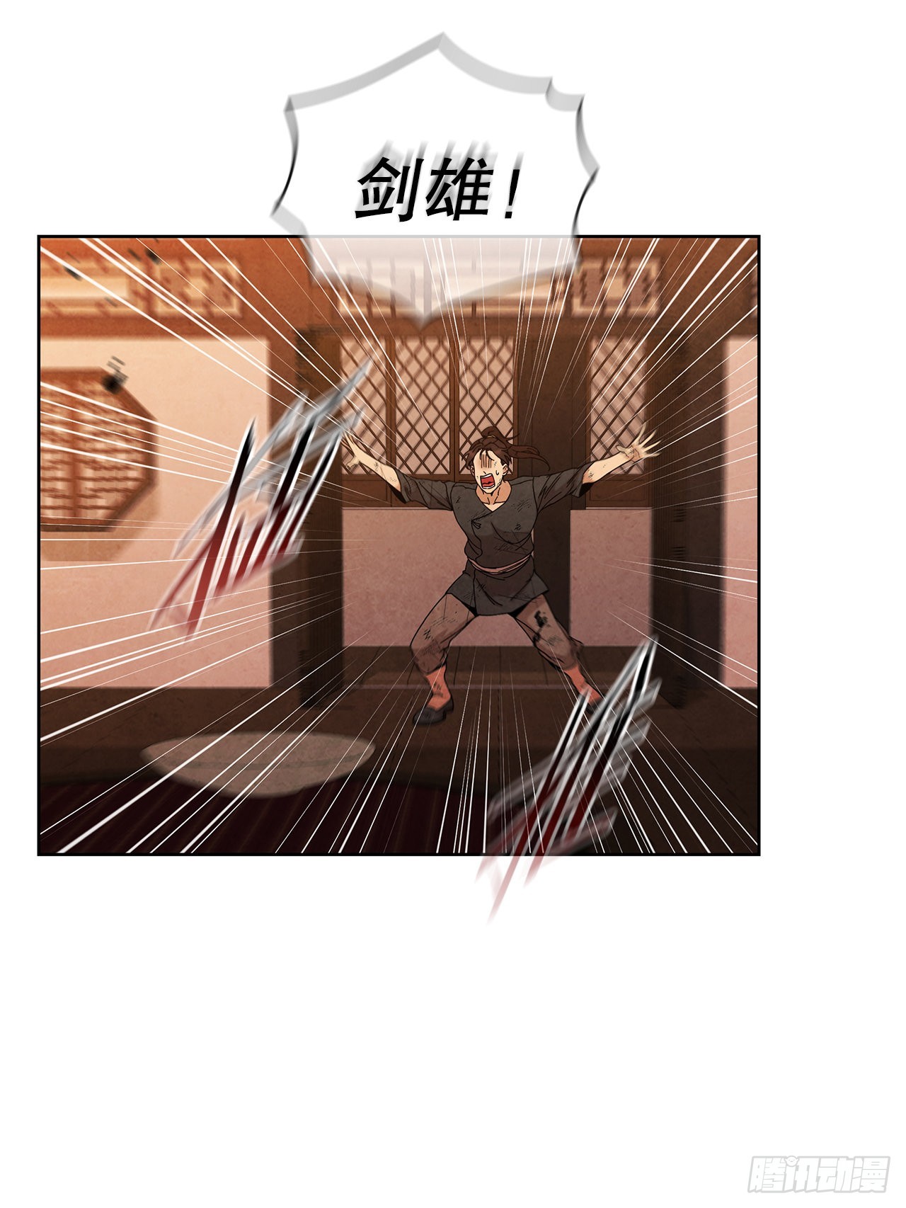 大师兄漫画,55.剑豪受打击2图