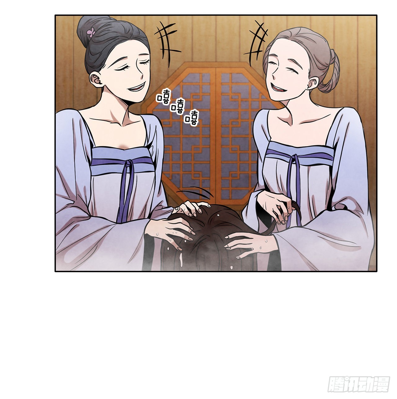 大师兄漫画,31.剑兰遇险？2图