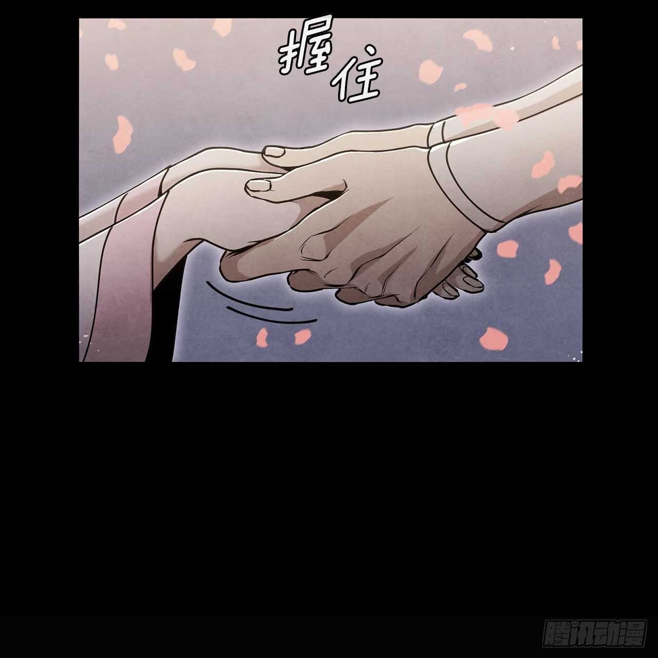 大师兄漫画,19.剑兰的叮嘱1图