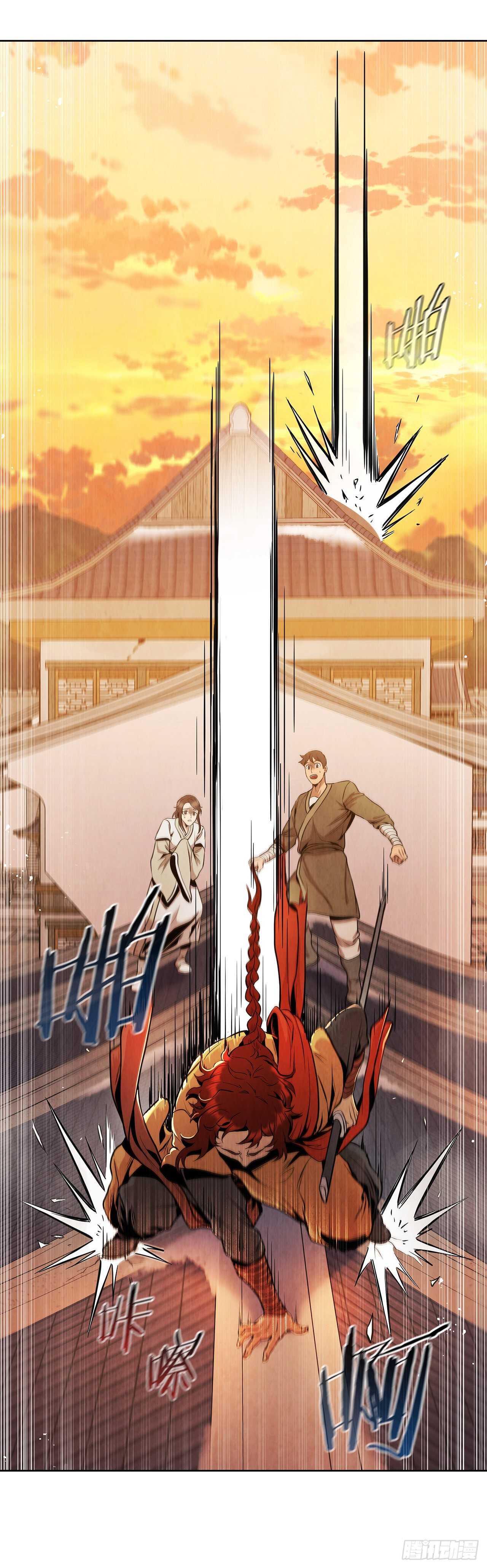 大师兄漫画,21.分头逃跑1图
