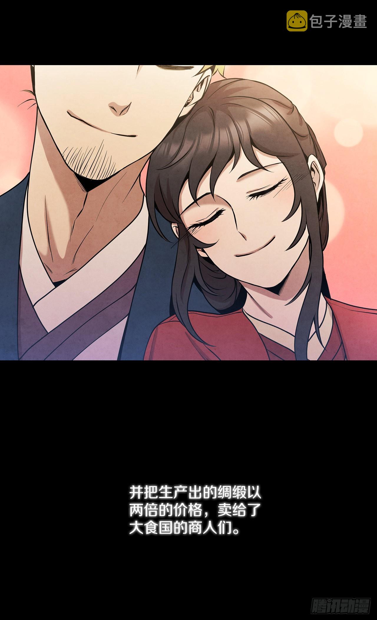 大师兄漫画,34.最初的宝藏海2图