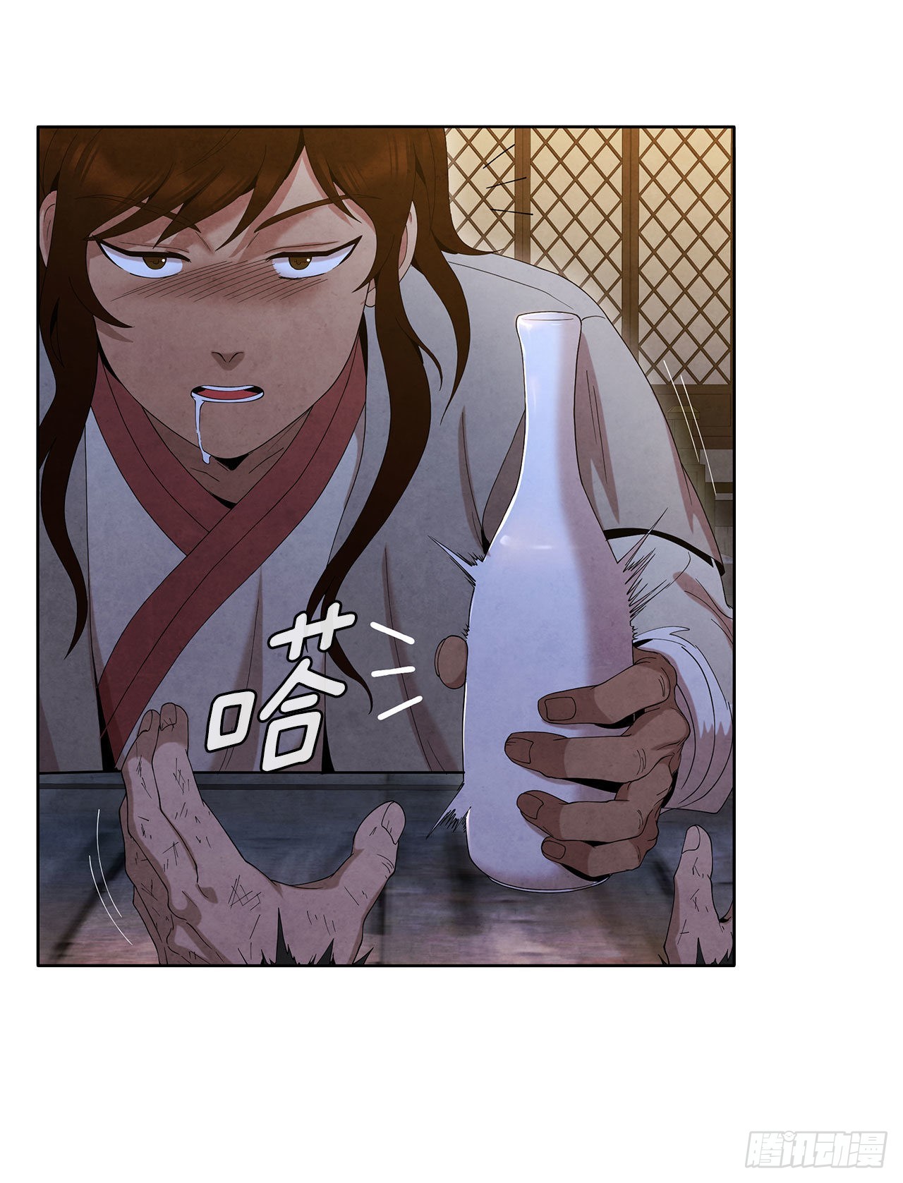 大师兄漫画,42.剑海被抓2图