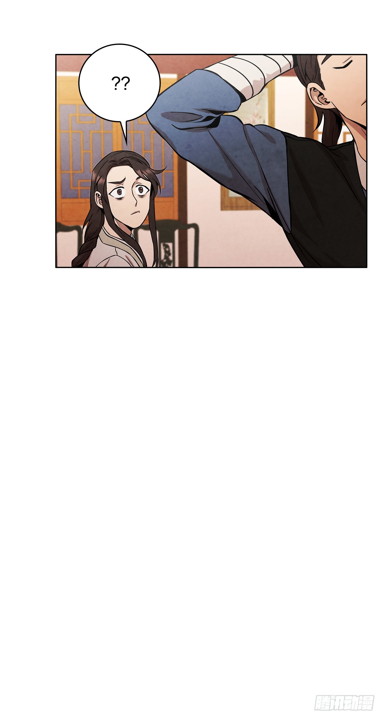 大师兄漫画,31.剑兰遇险？2图