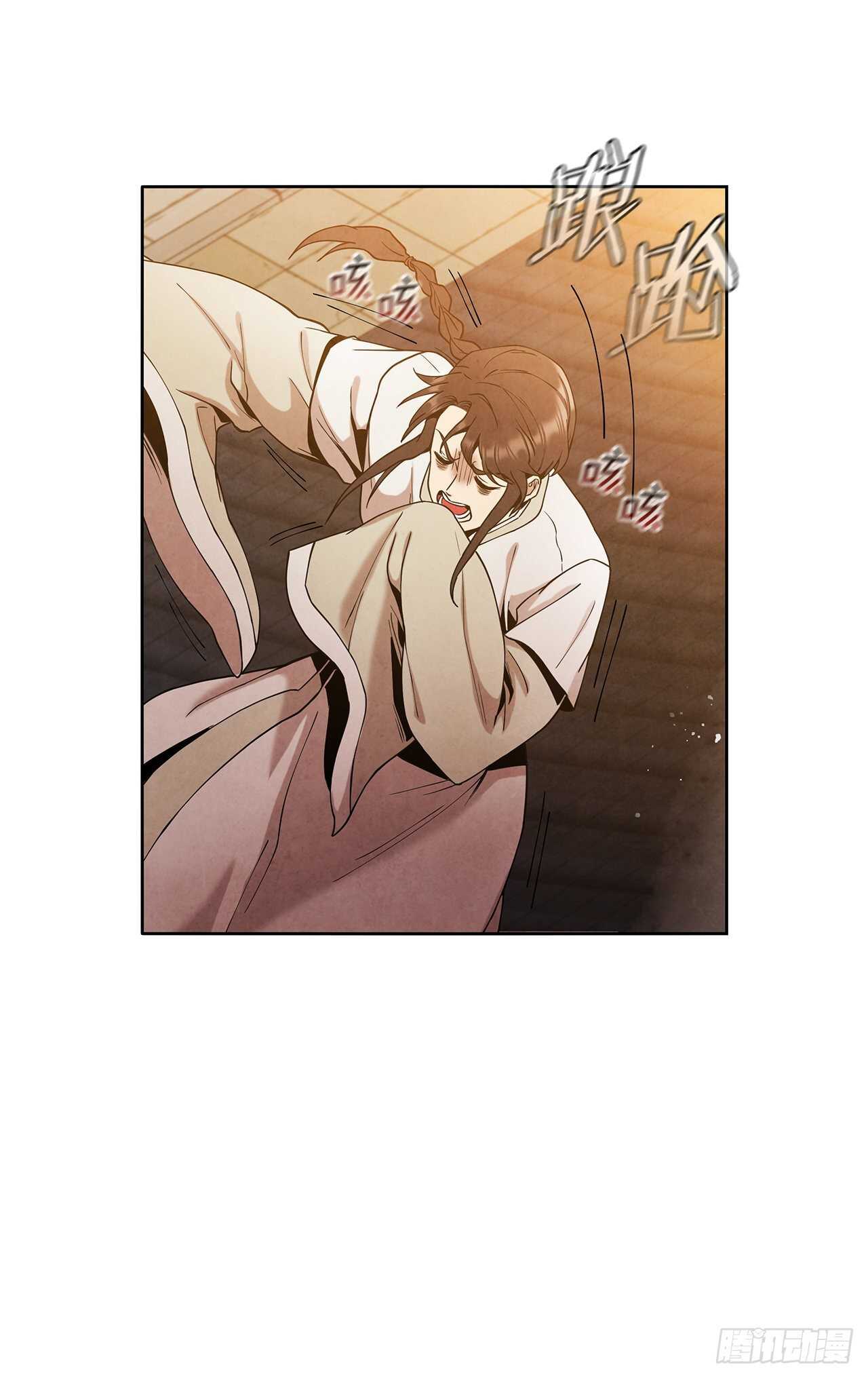 大师兄漫画,21.分头逃跑2图