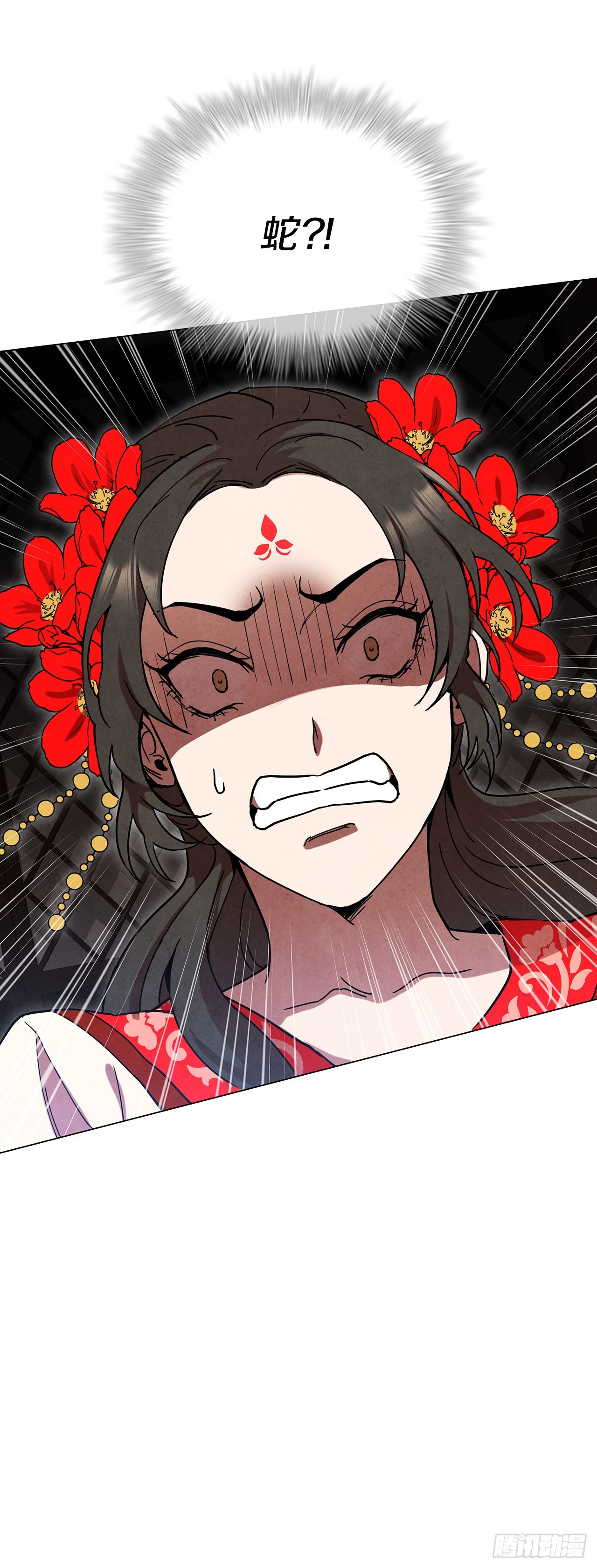 大师兄漫画,69.雪花的背叛1图
