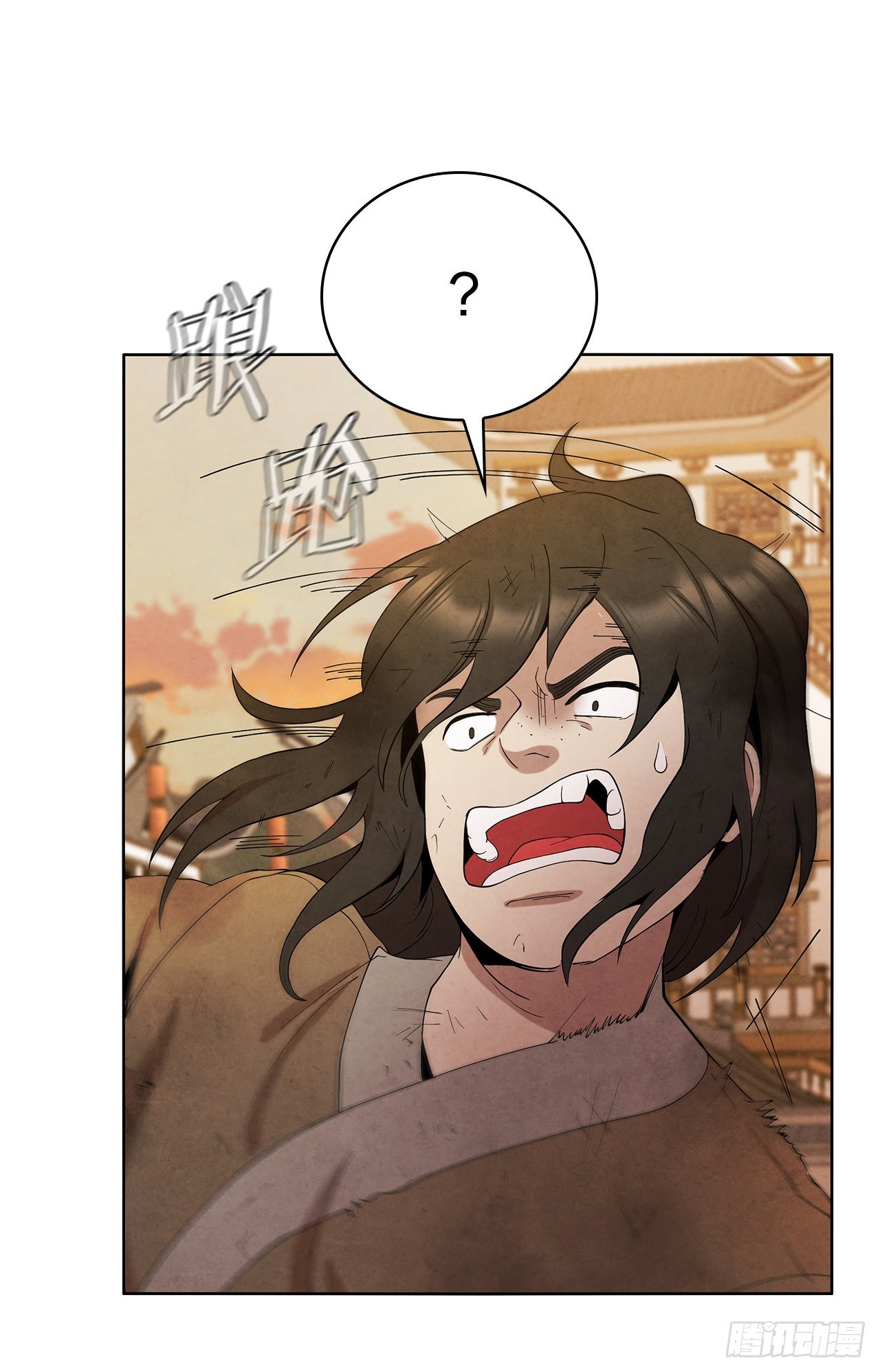 大师兄漫画,39.夜袭四海镖局2图