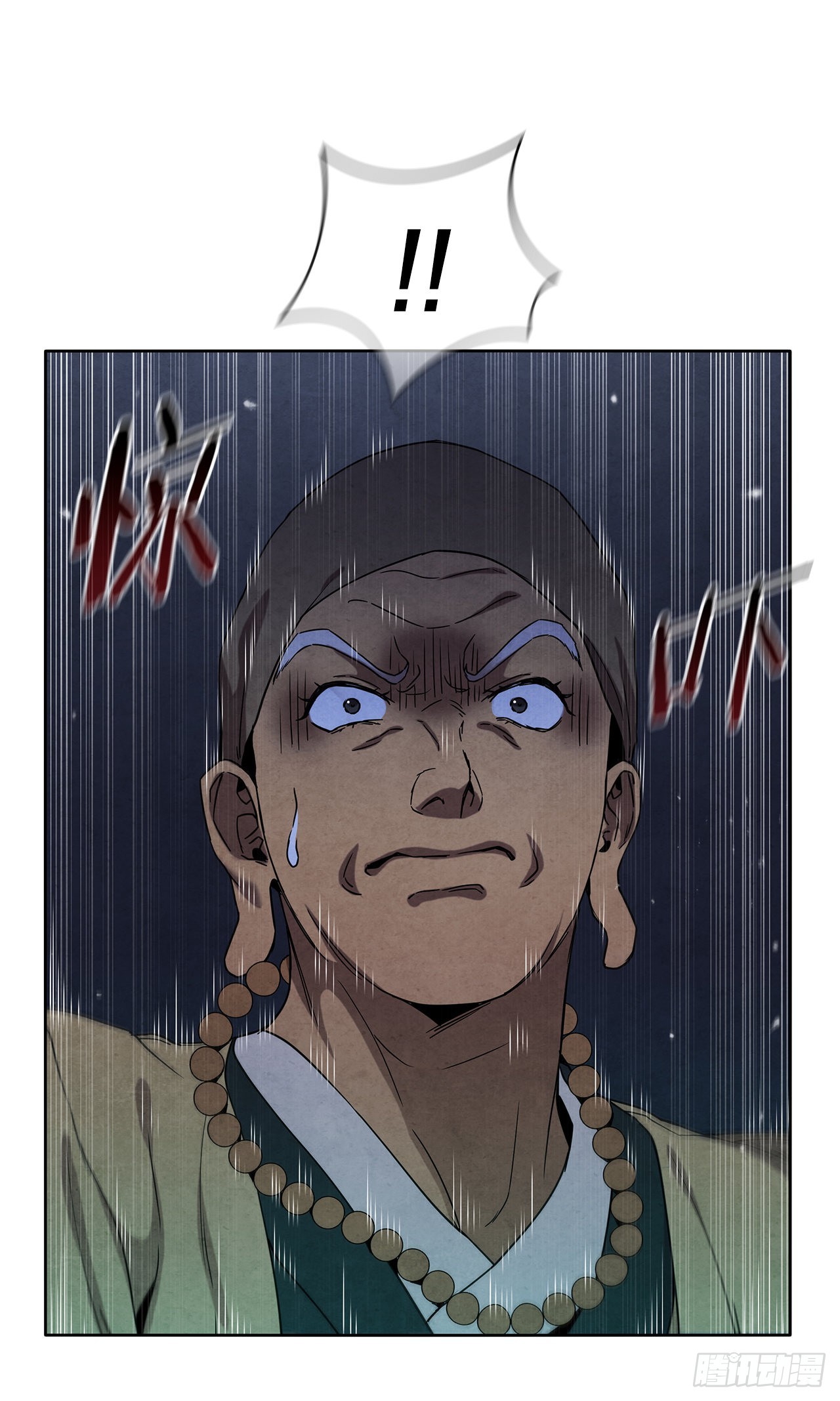 大师兄漫画,46.告别宴2图