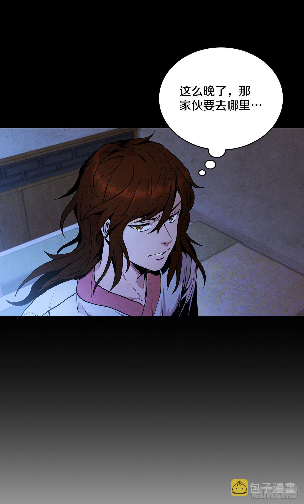 大师兄漫画,2.擒拿术1图