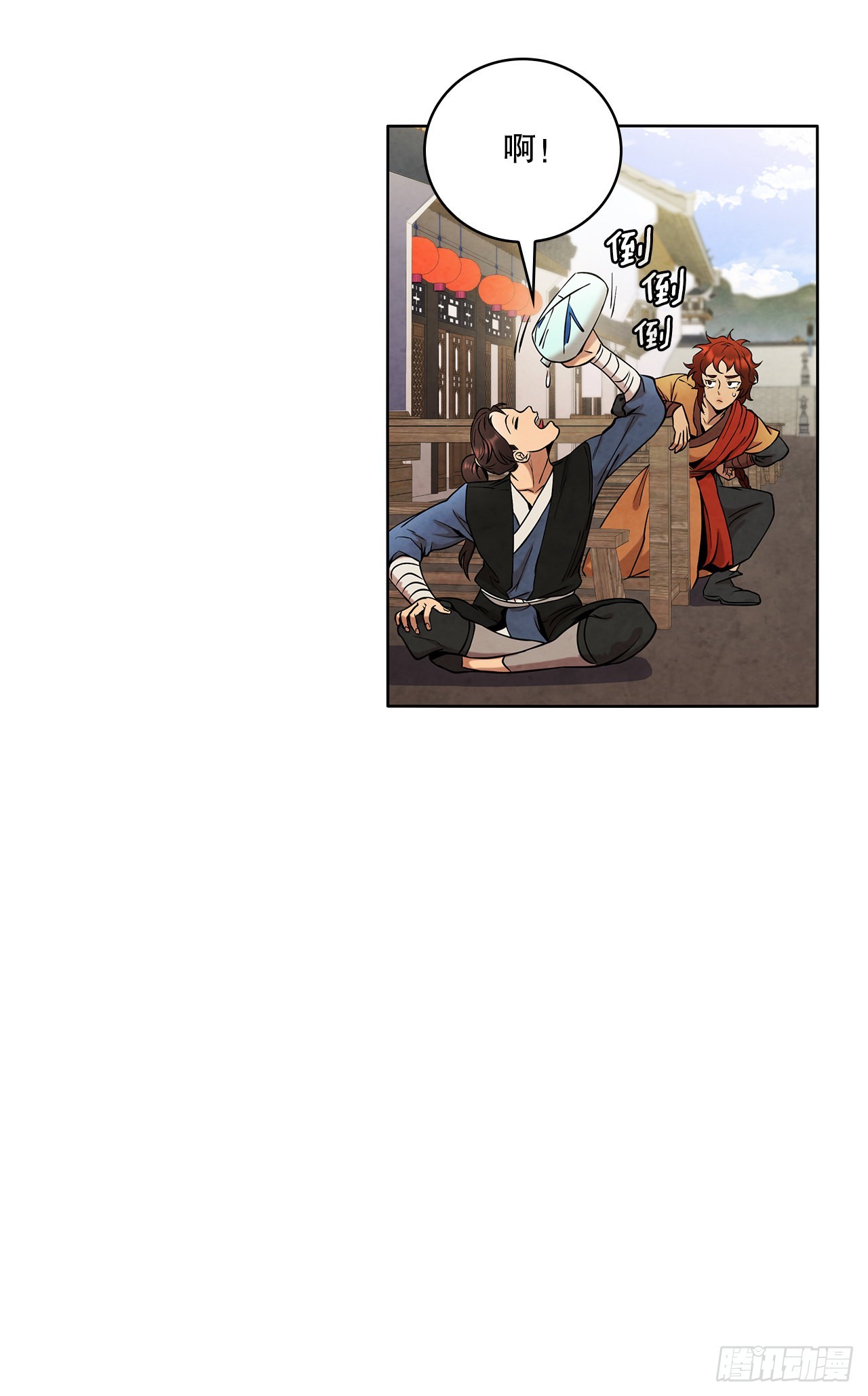 大师兄漫画,29.到达金陵2图