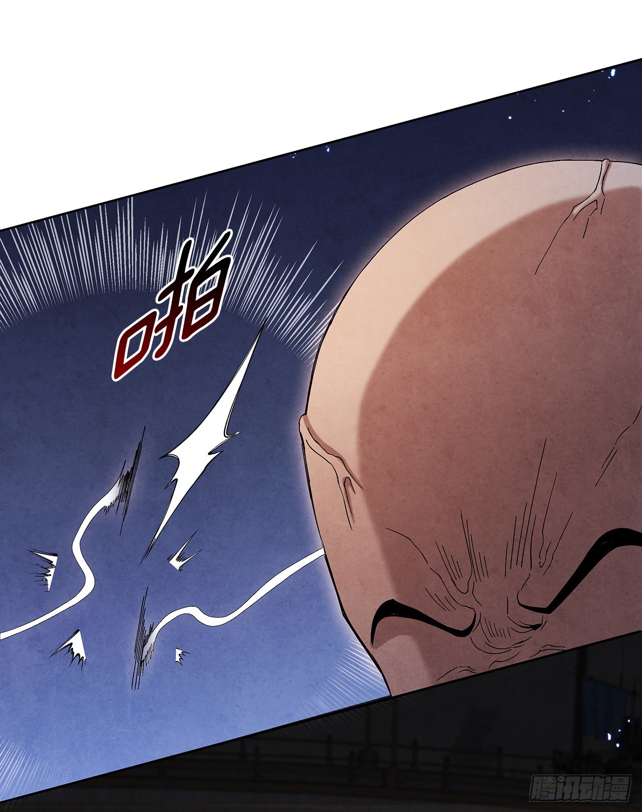 大师兄漫画,45.无情自尽1图