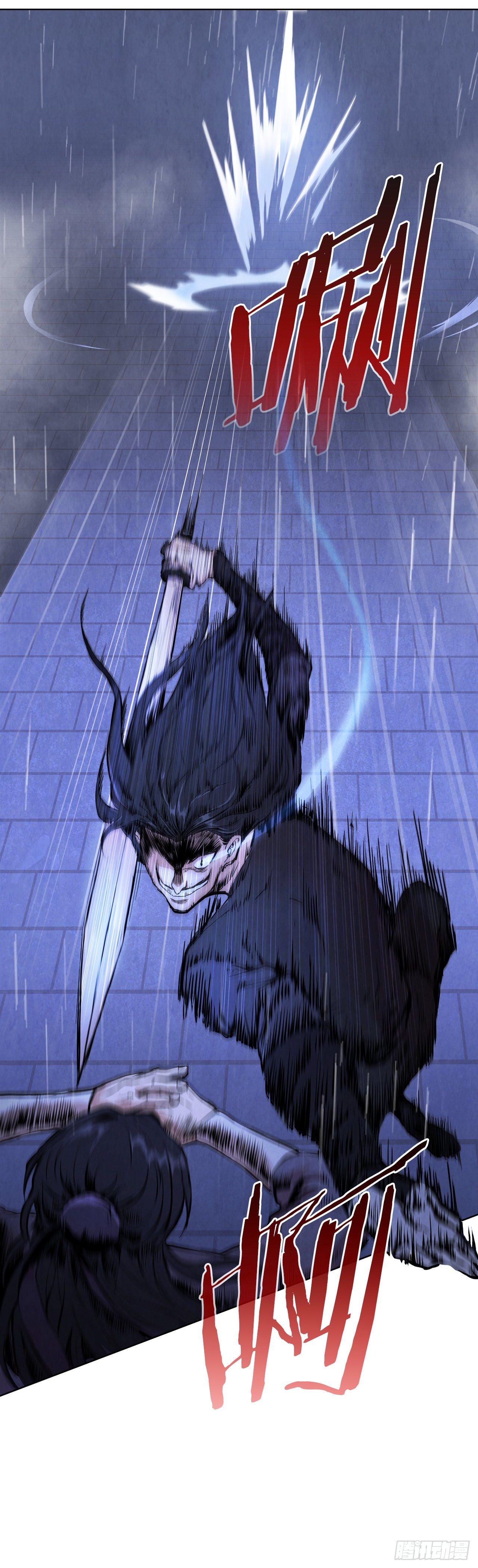 大师兄漫画,1.我是大师兄1图