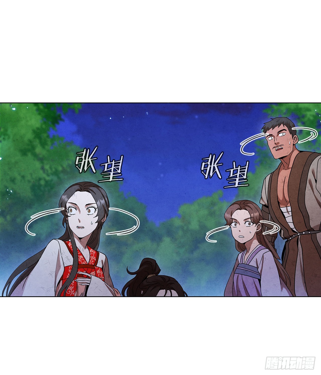 大师兄漫画,73.少林与峨眉2图