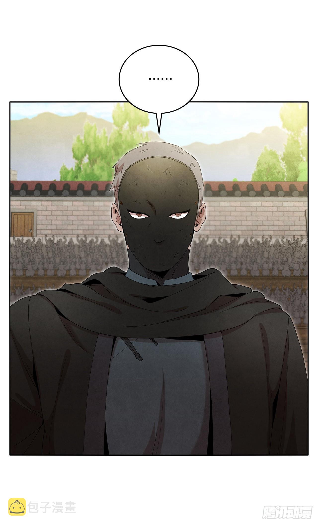 大师兄漫画,42.剑海被抓1图