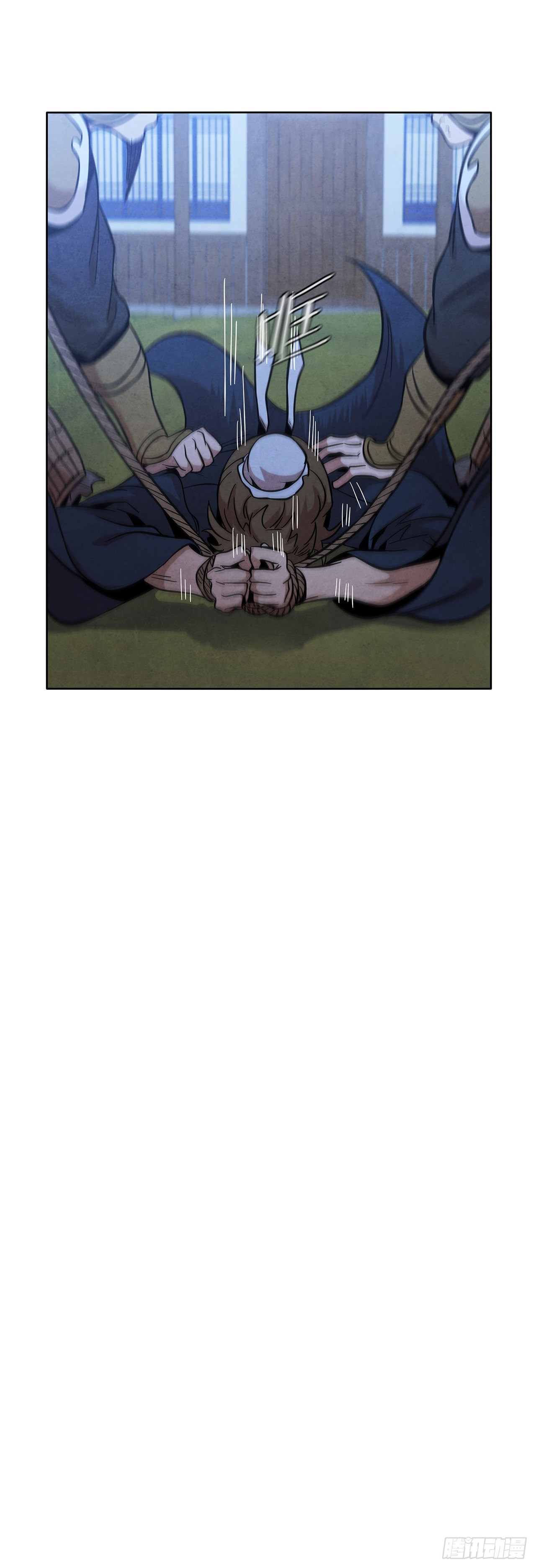 大师兄漫画,35.宋居汝入狱2图