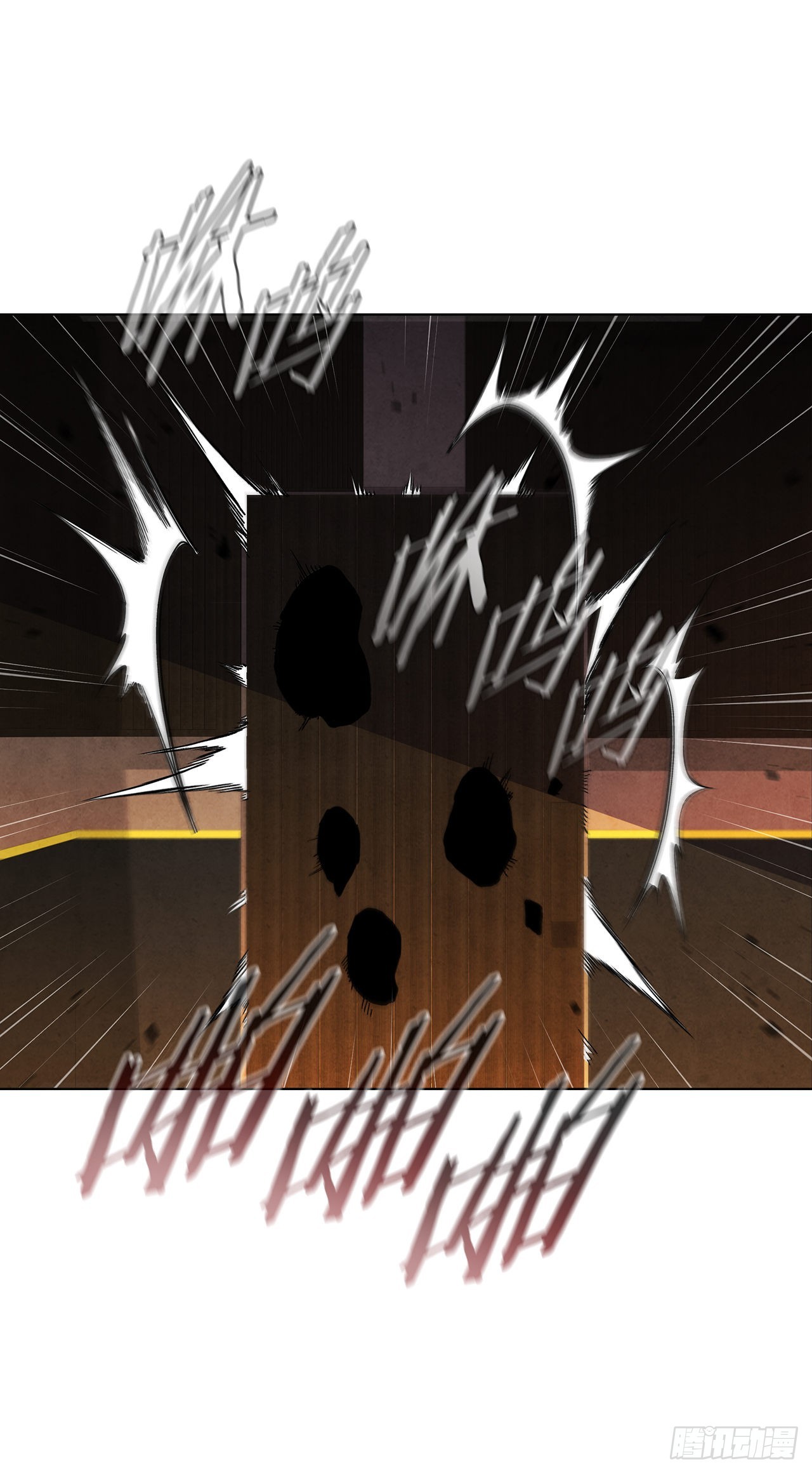 大师兄漫画,69.雪花的背叛2图
