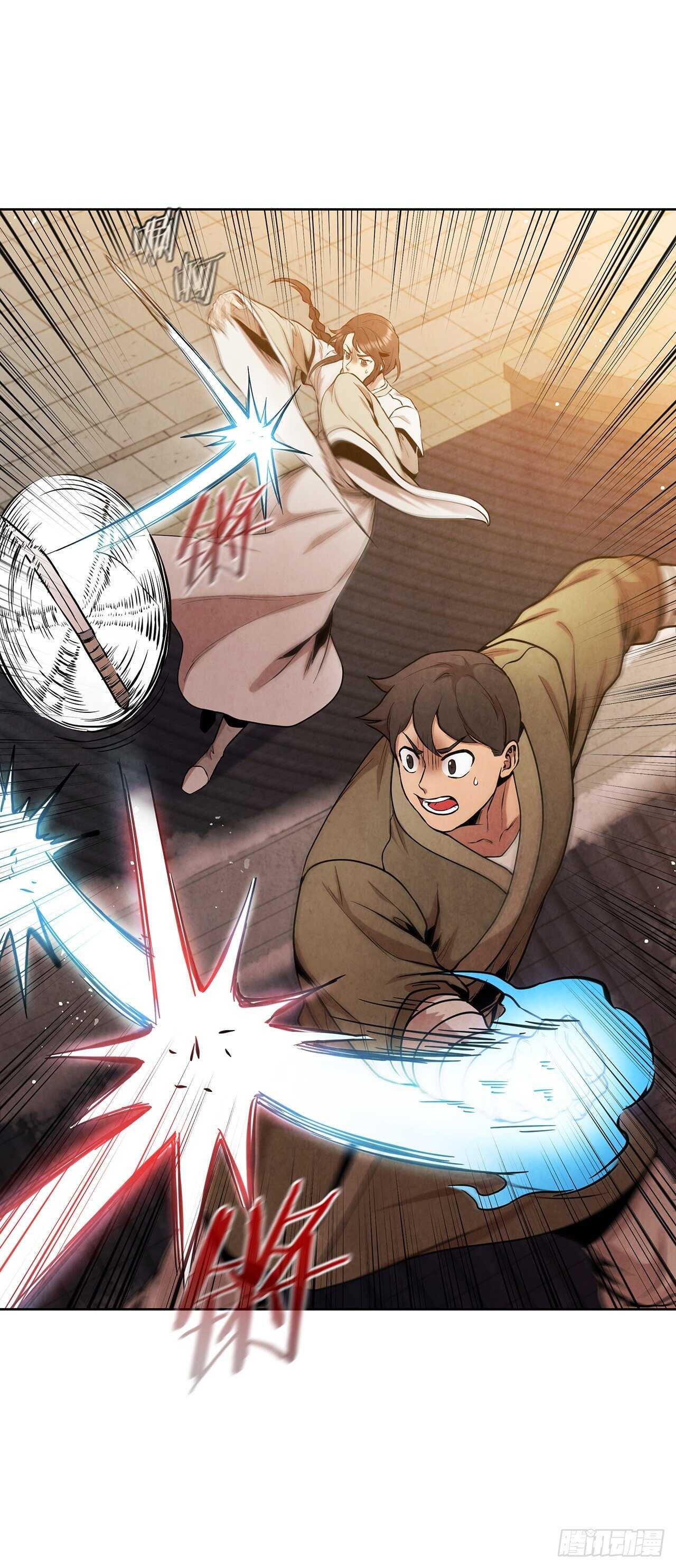大师兄漫画,21.分头逃跑1图