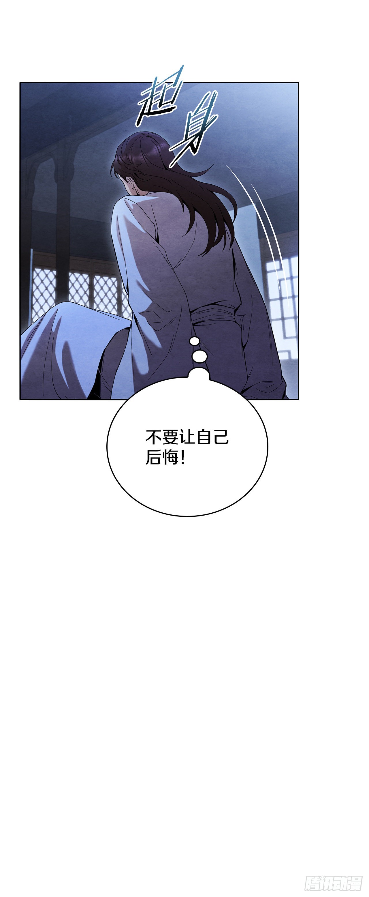 大师兄漫画,47.刺杀对象1图
