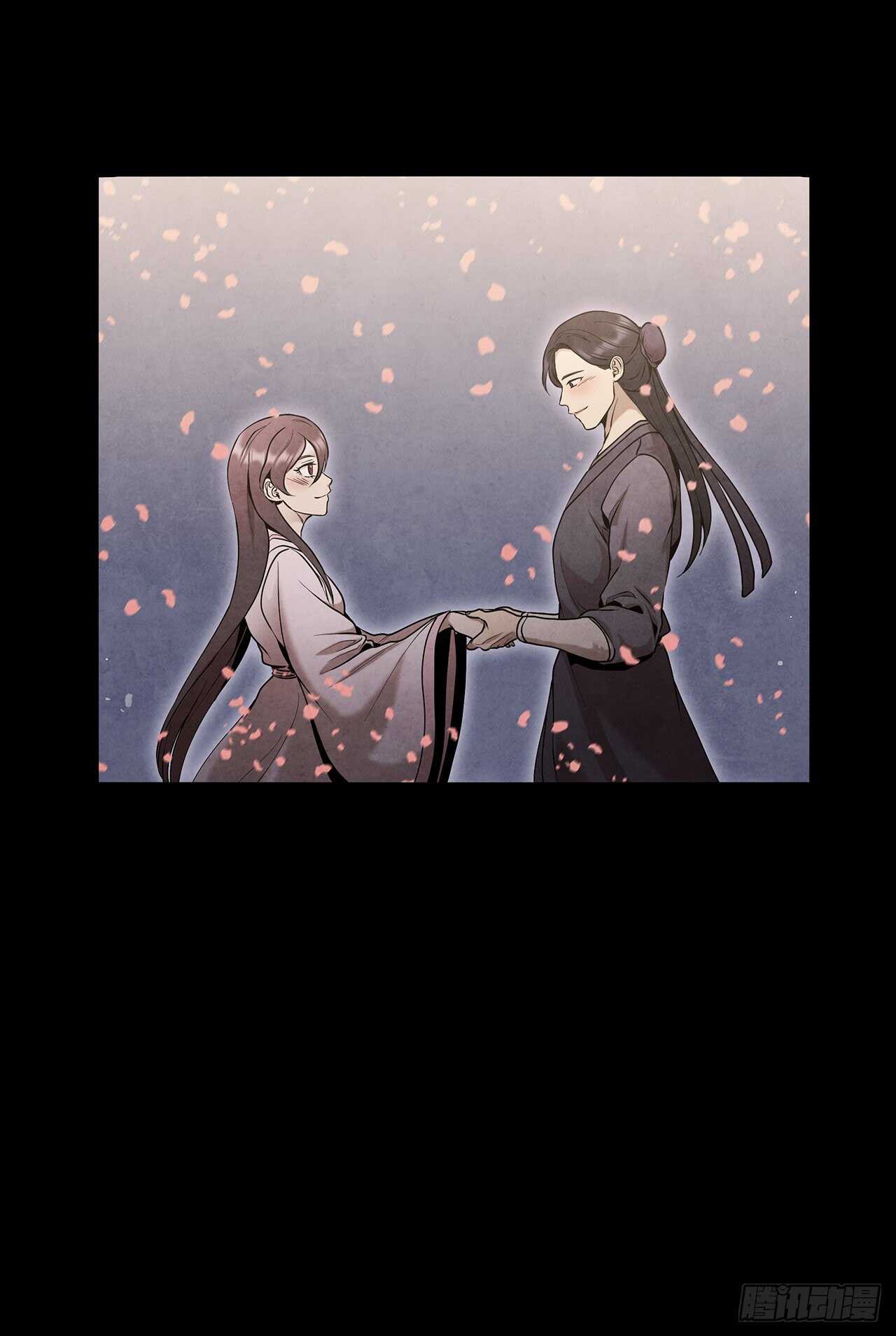 大师兄漫画,19.剑兰的叮嘱1图
