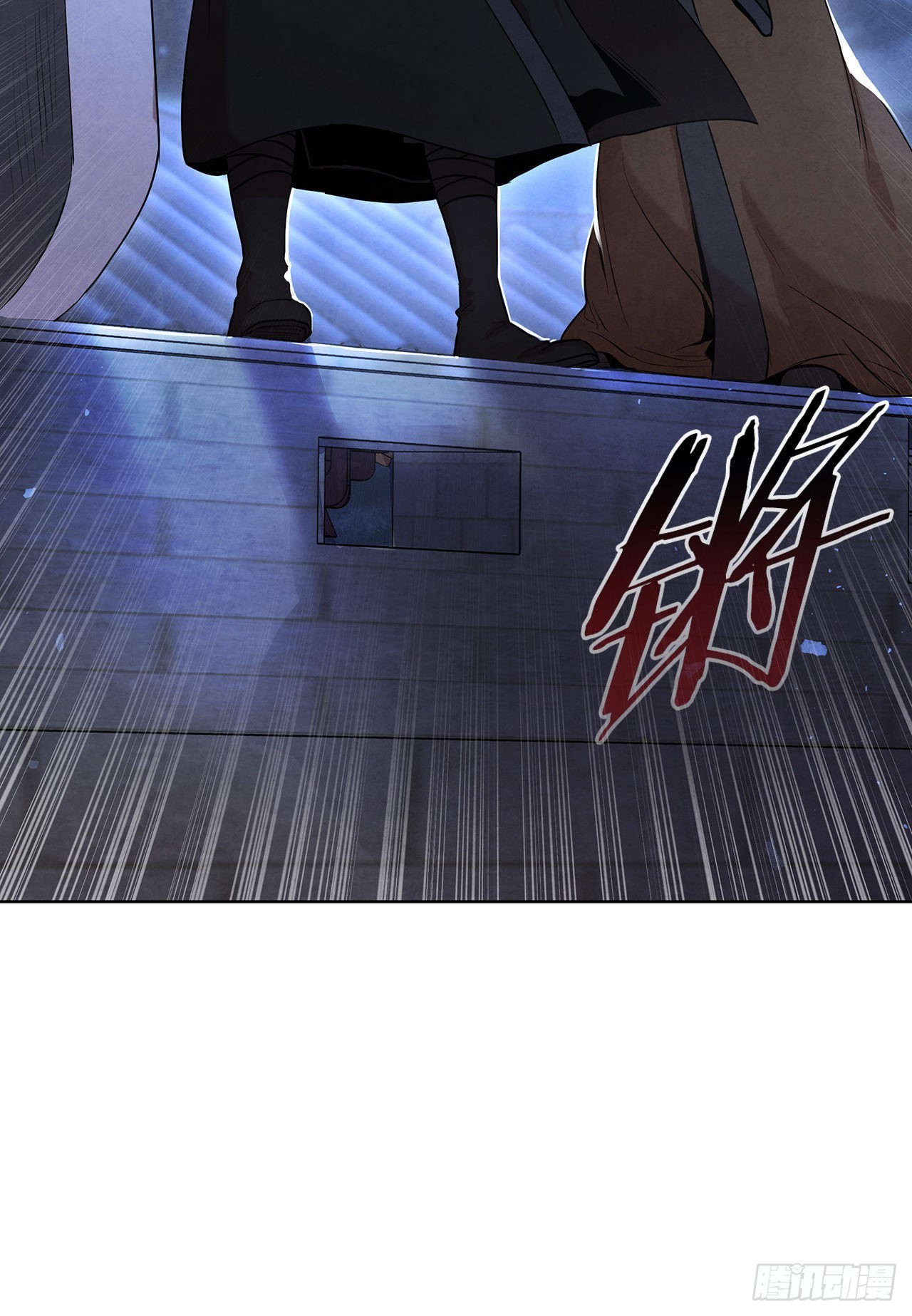 大师兄漫画,39.夜袭四海镖局1图
