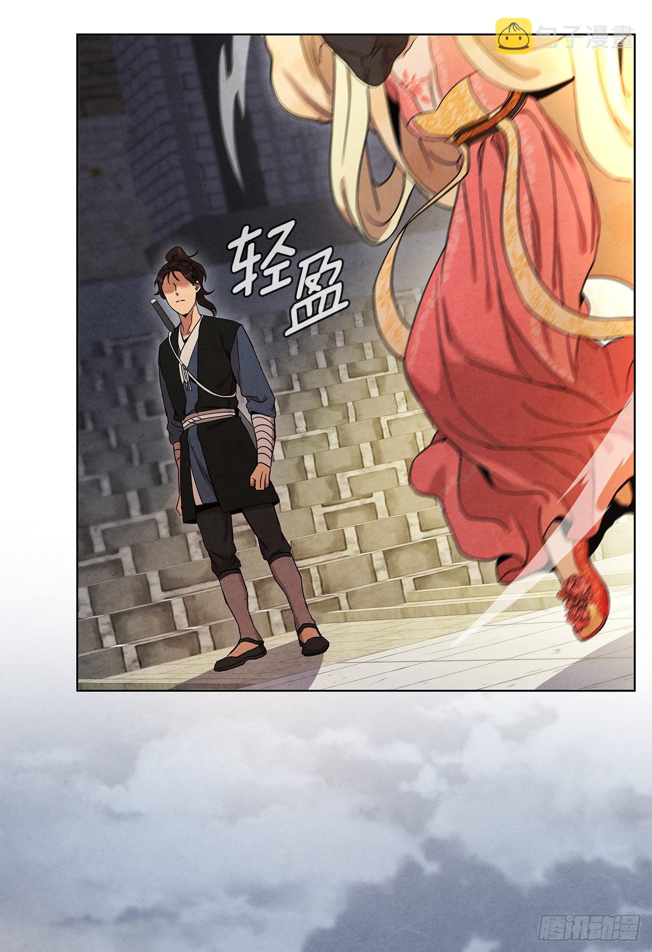 大师兄漫画,62.保护恶人1图