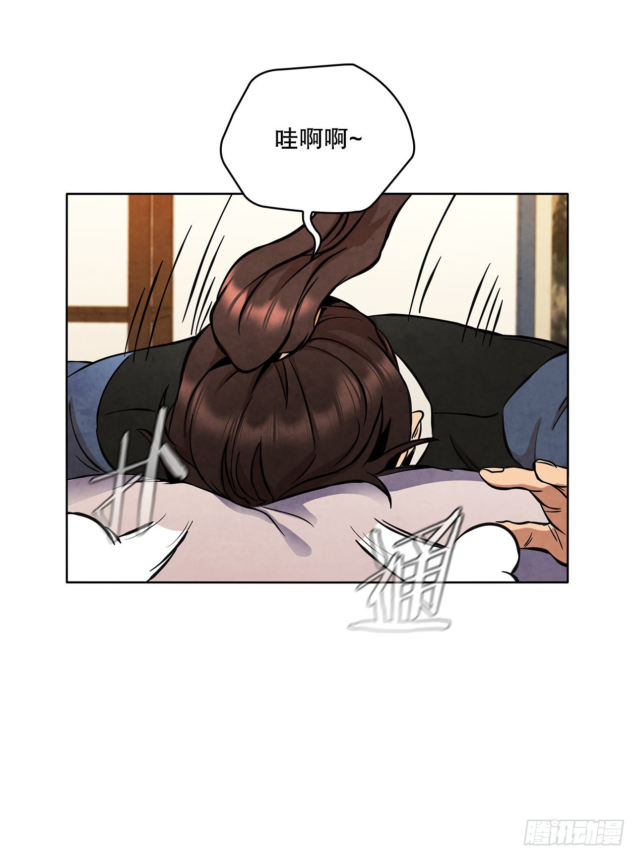 大师兄漫画,31.剑兰遇险？2图