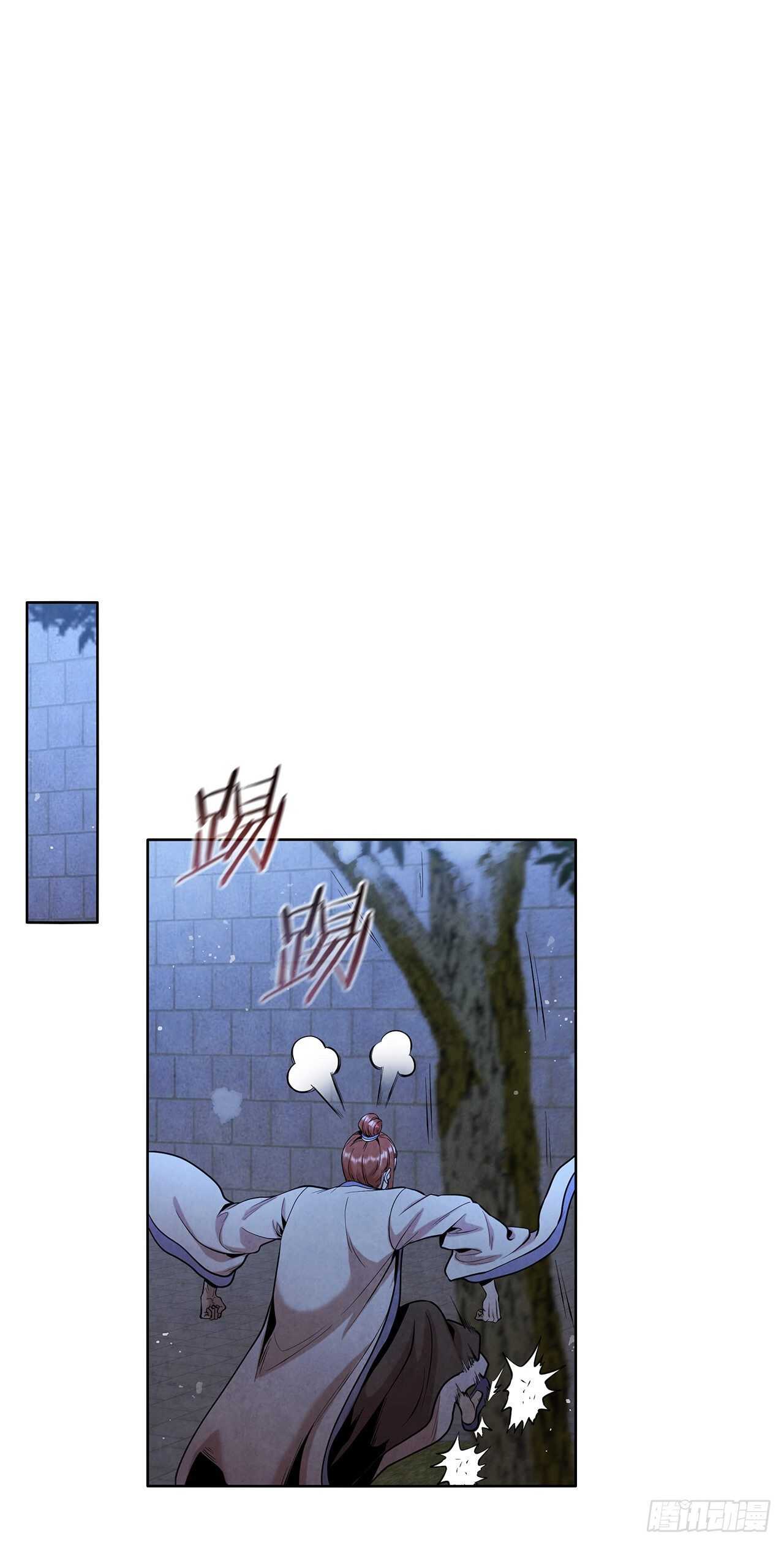 大师兄漫画,26.玉珠被偷2图