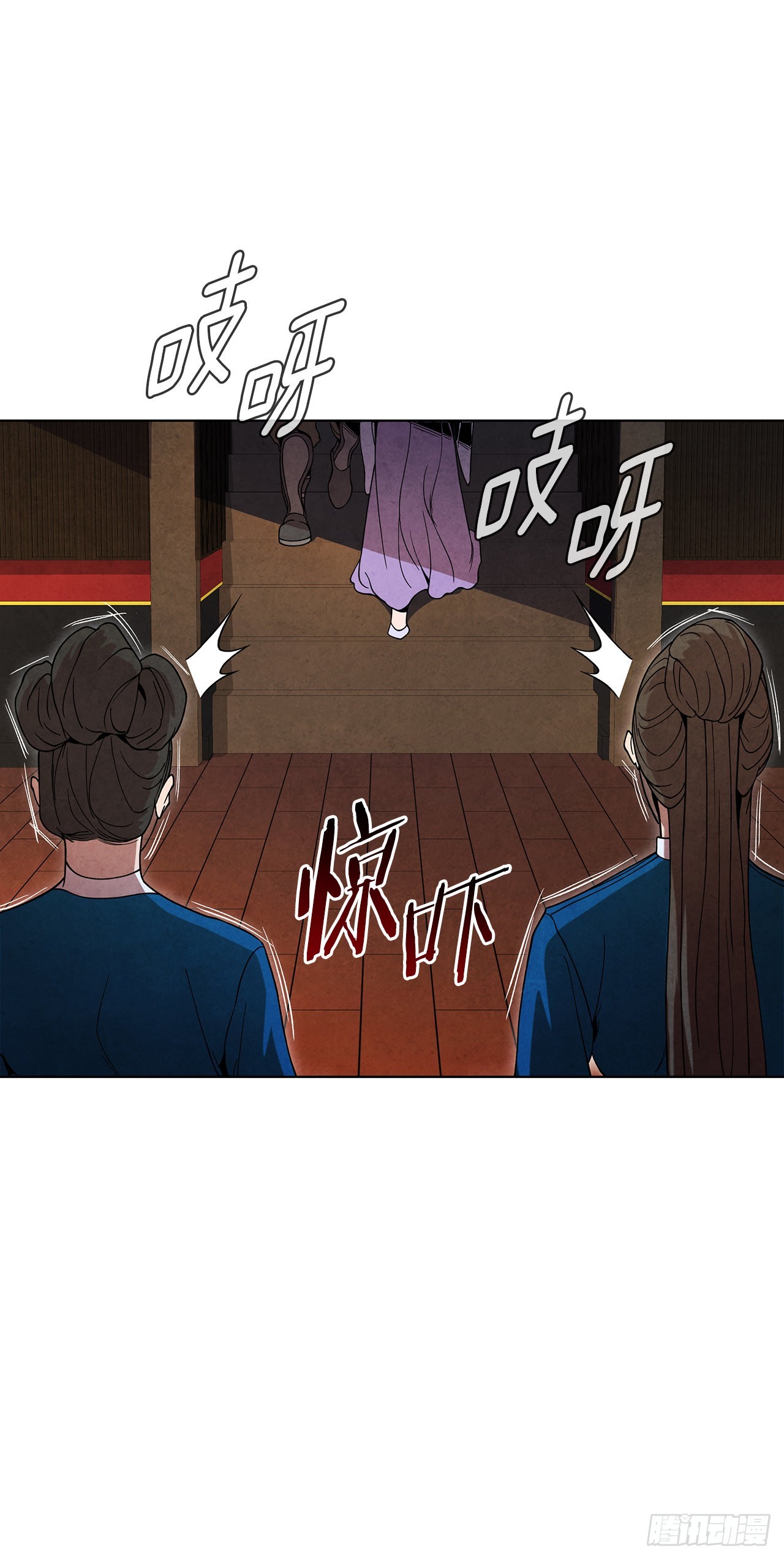 大师兄漫画,67.剑龙受伤1图