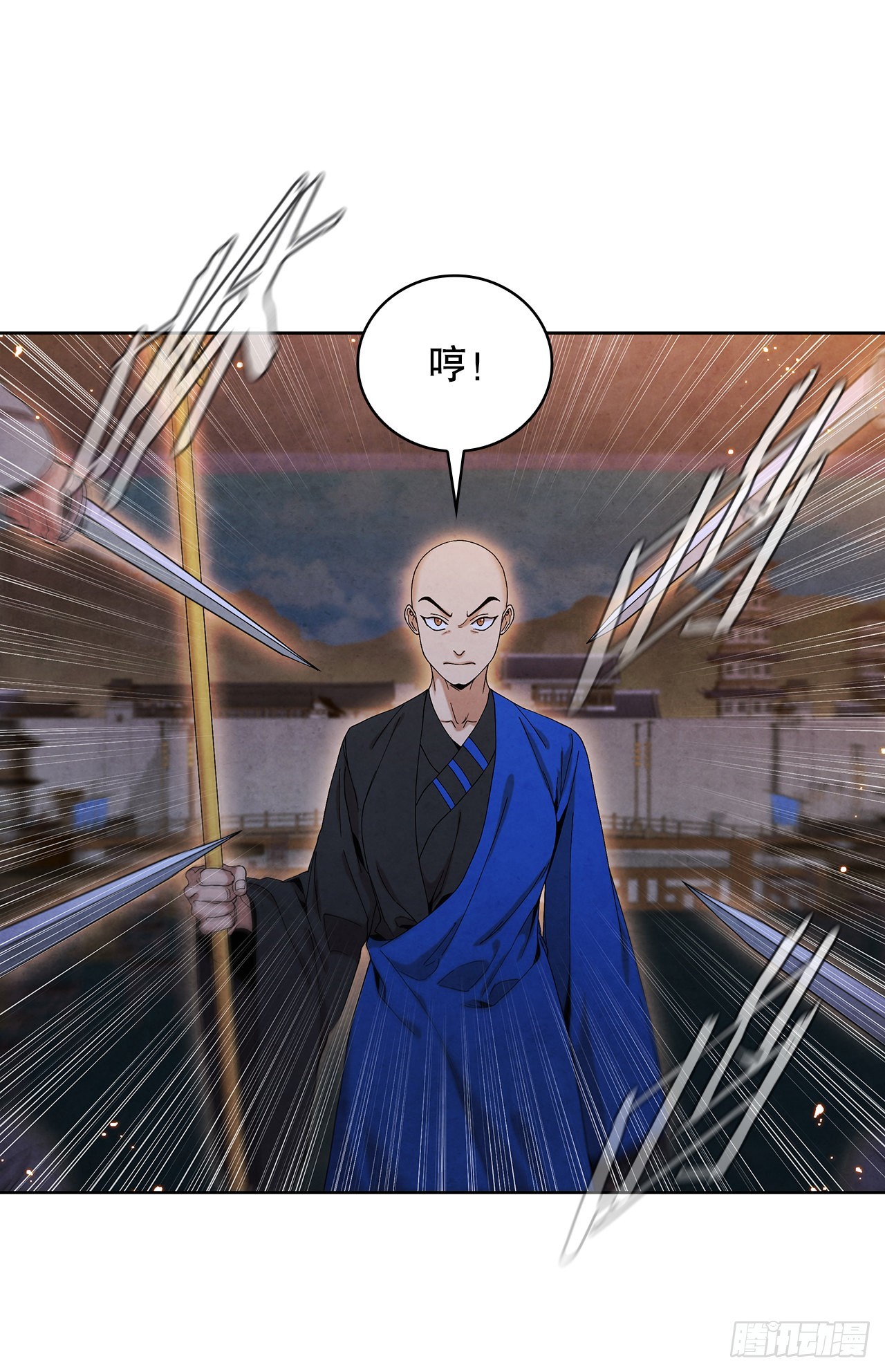 大师兄漫画,45.无情自尽1图