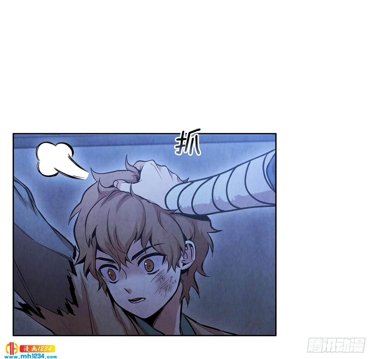大师兄漫画,15.识破诡计2图