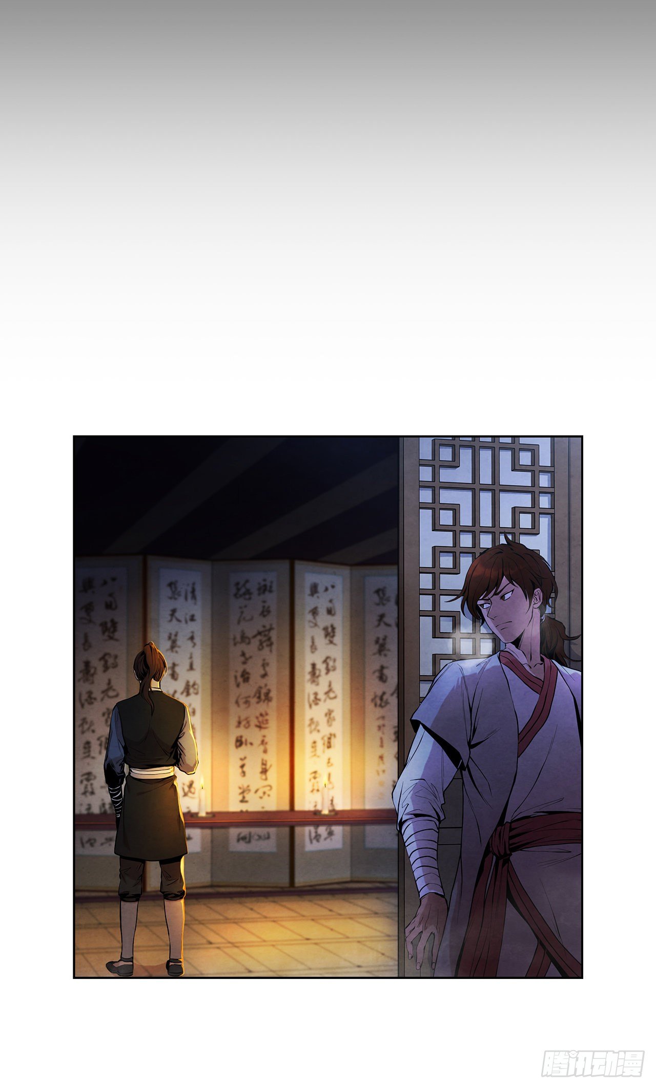 大师兄漫画,2.擒拿术2图