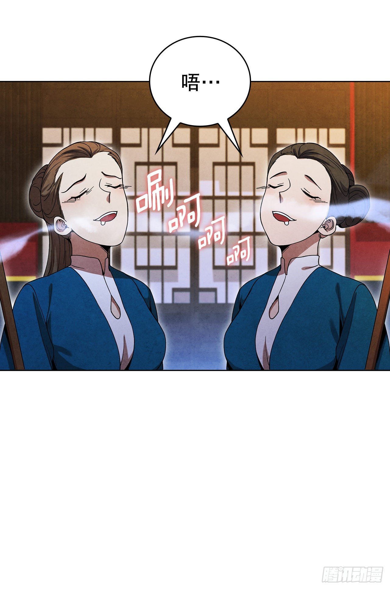 大师兄漫画,67.剑龙受伤2图