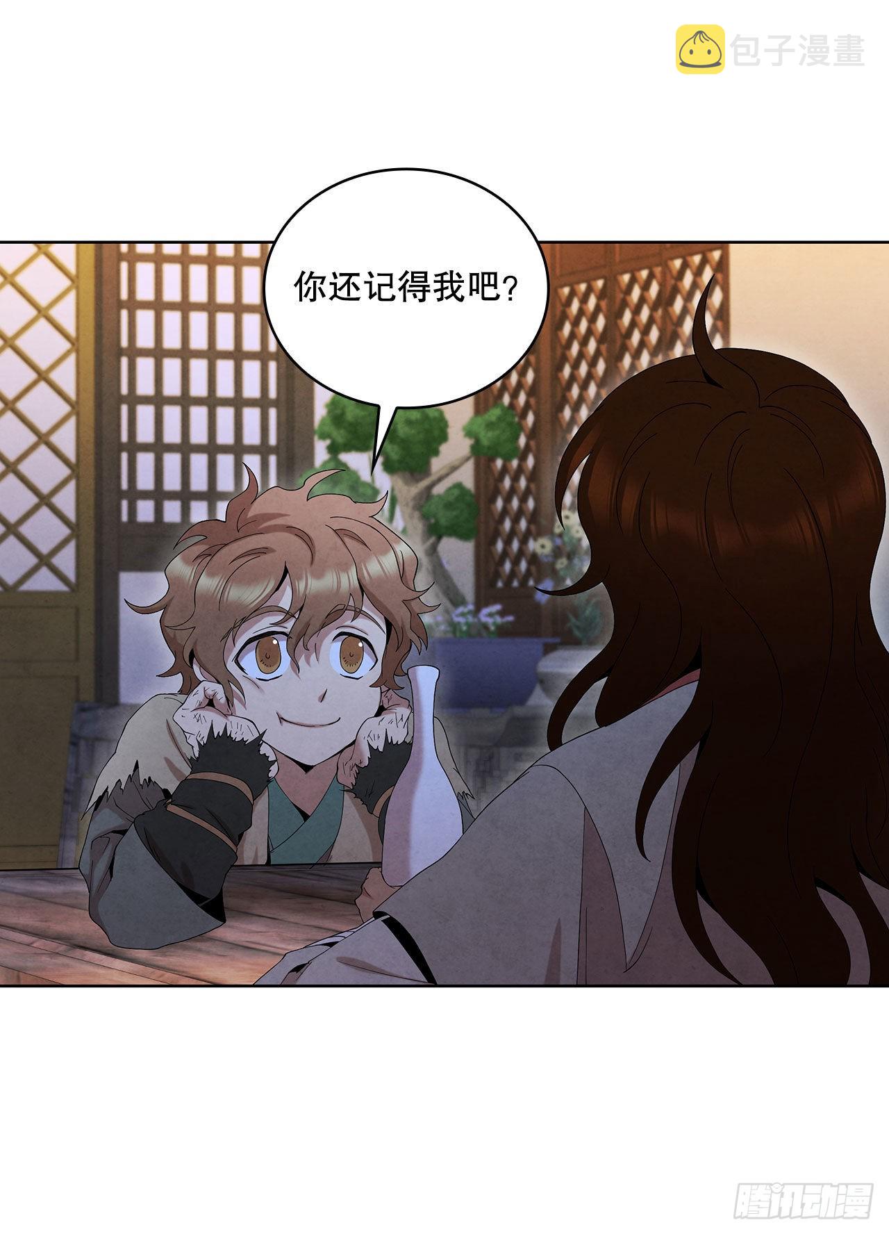 大师兄漫画,42.剑海被抓1图