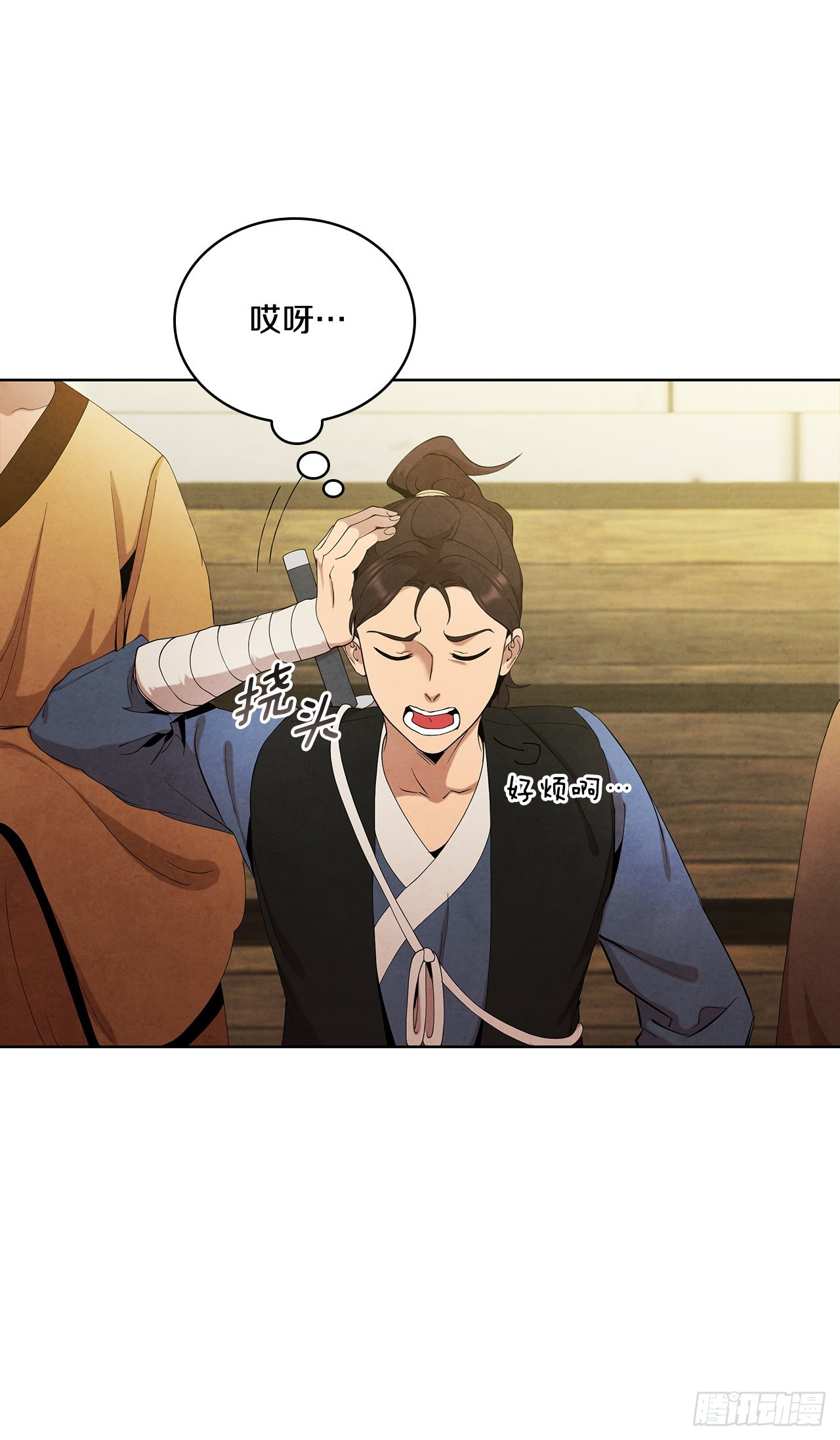 大师兄漫画,41.神秘的婆婆2图