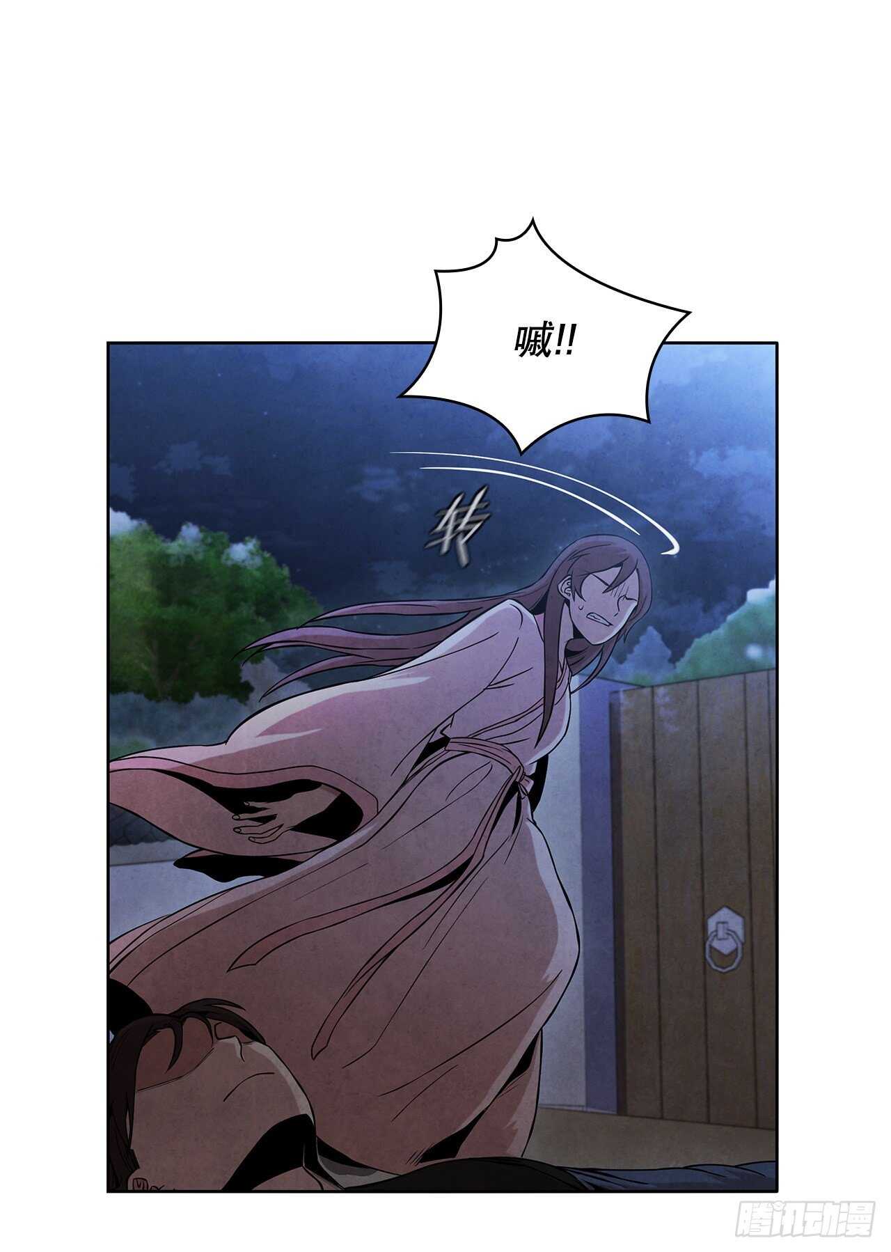 大师兄漫画,23.剑龙师兄出现2图