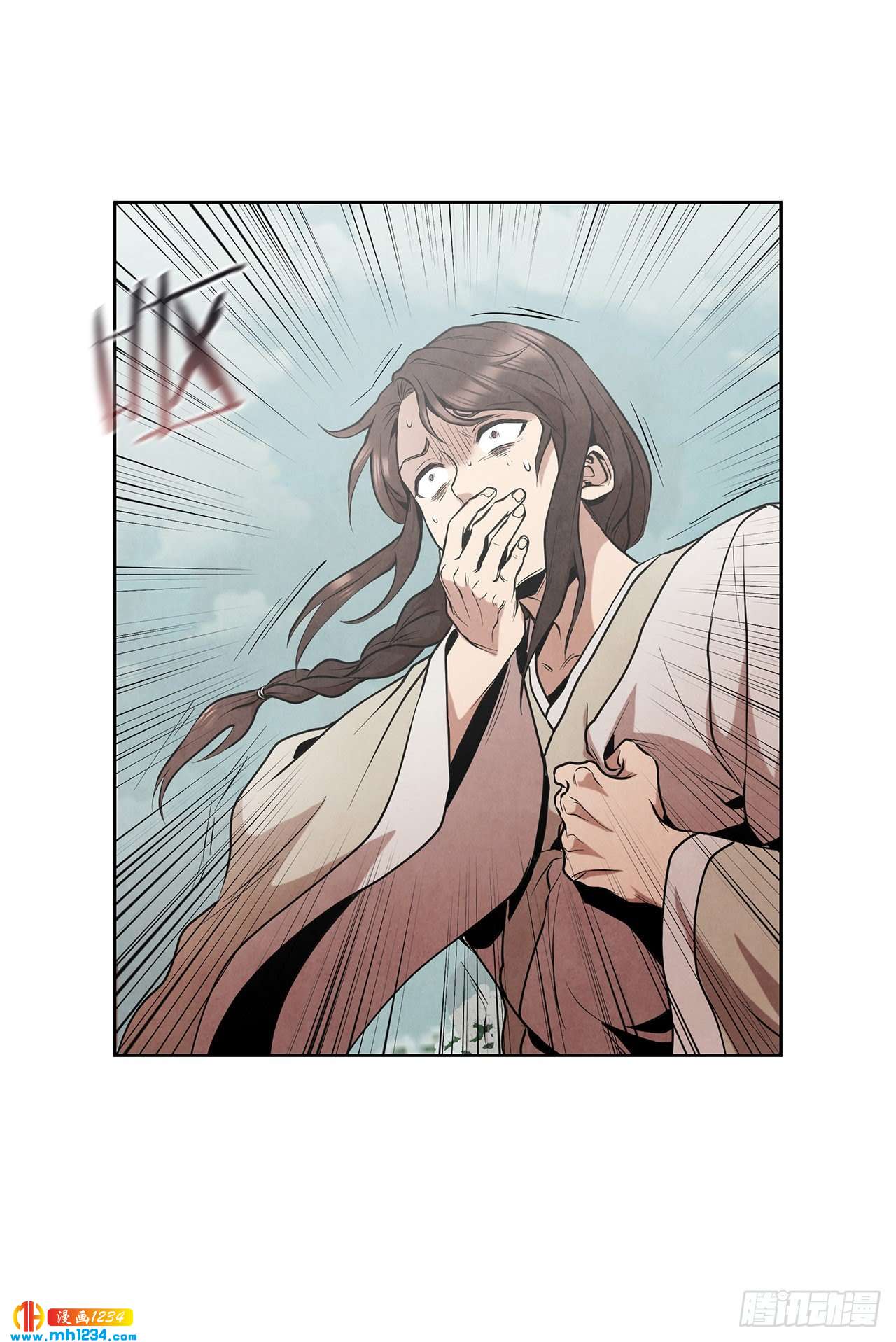 大师兄漫画,16.剑海遇危机2图