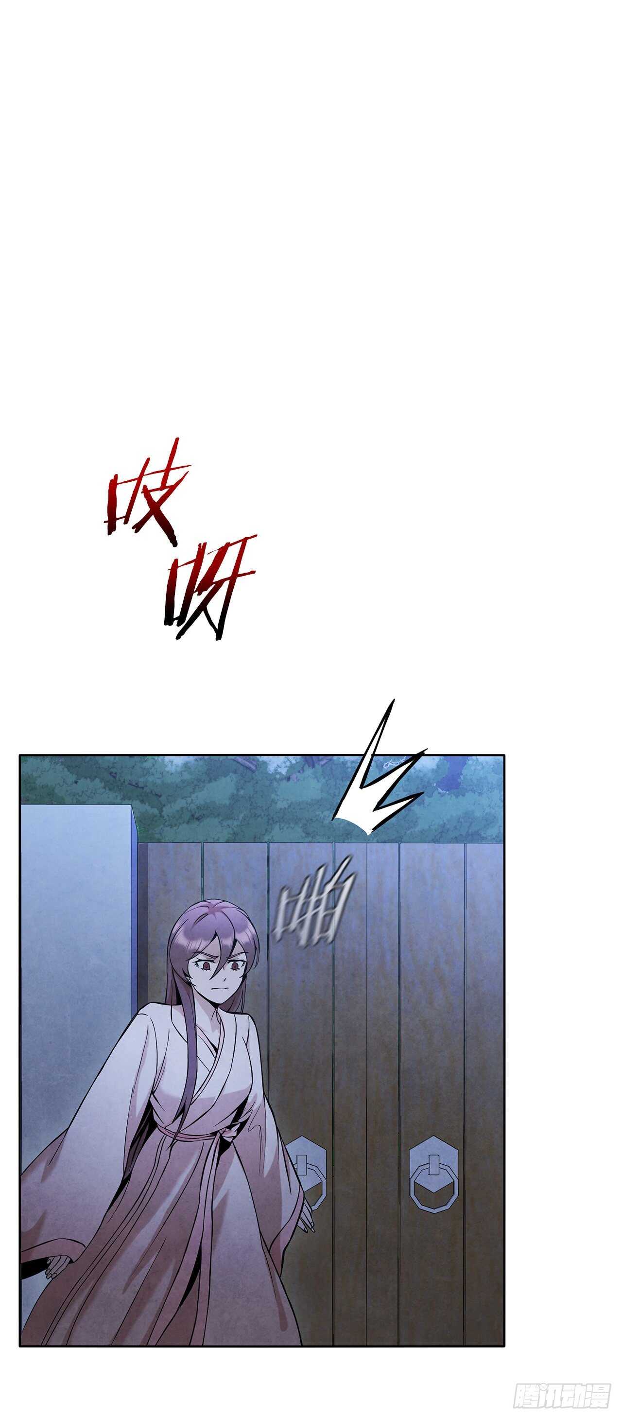 大师兄漫画,23.剑龙师兄出现2图