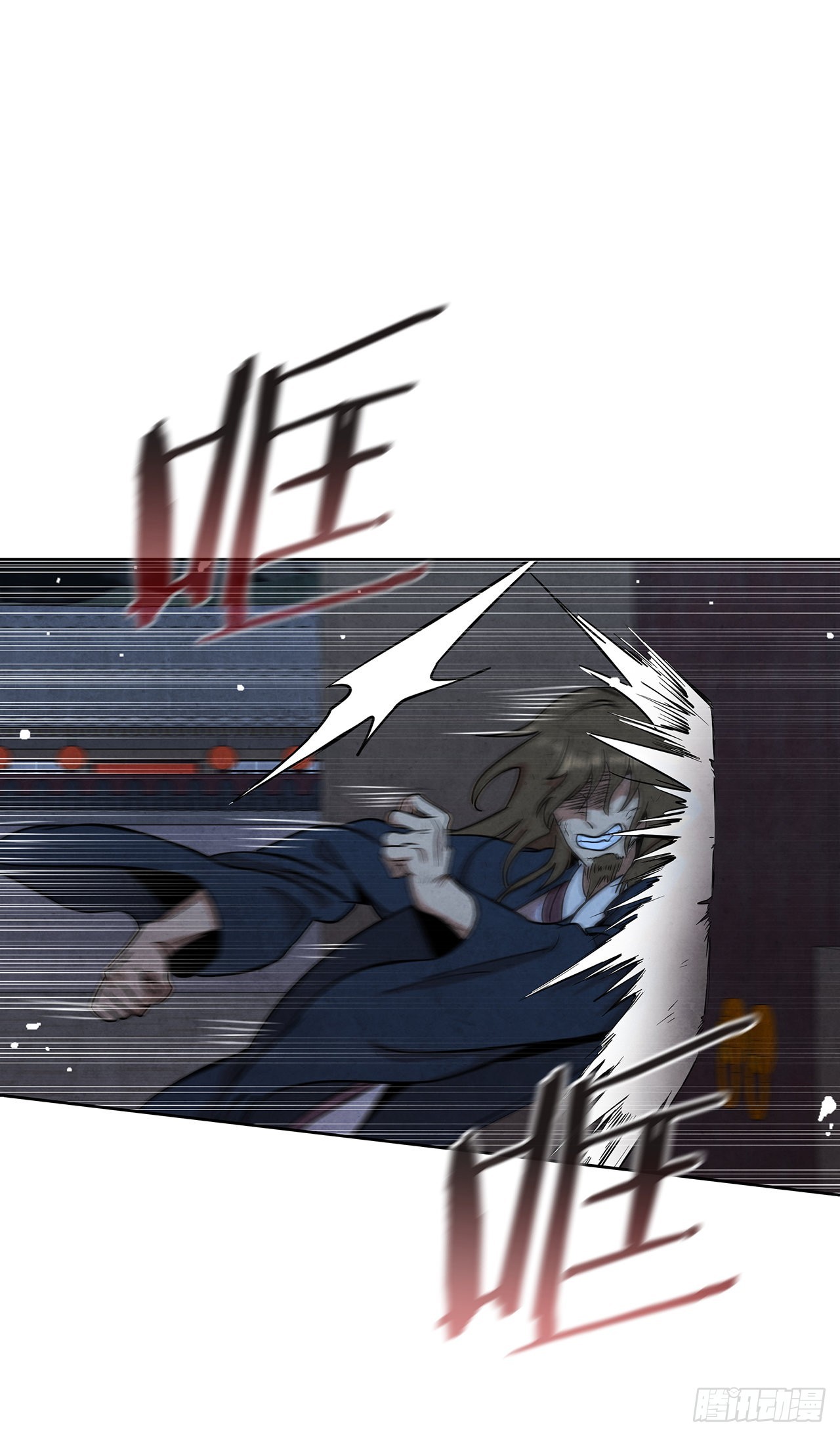 大师兄漫画,36.家破人亡1图