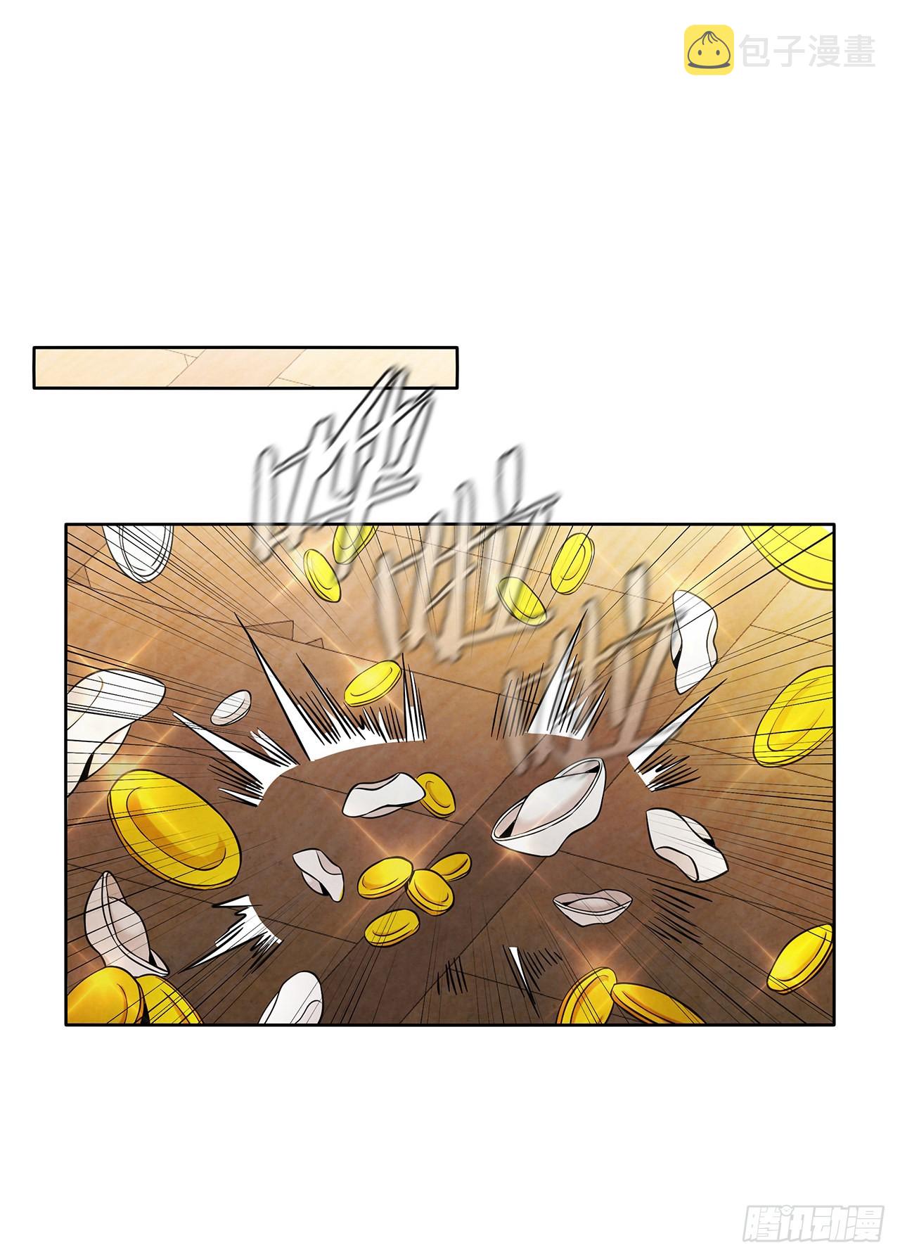 大师兄漫画,34.最初的宝藏海2图