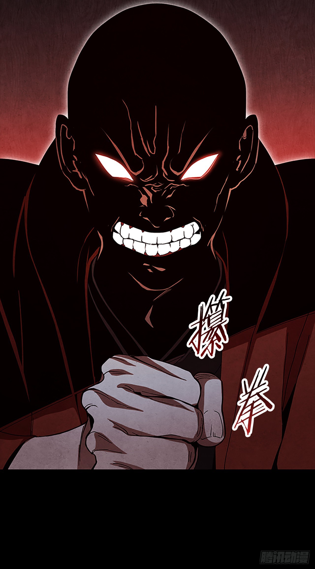 大师兄漫画,63.天下第一楼2图