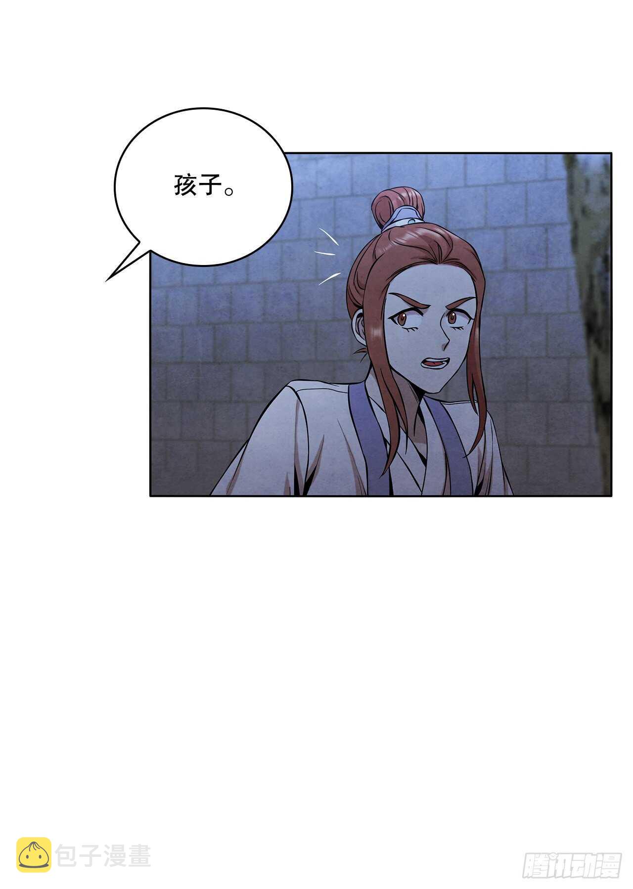 大师兄漫画,26.玉珠被偷1图