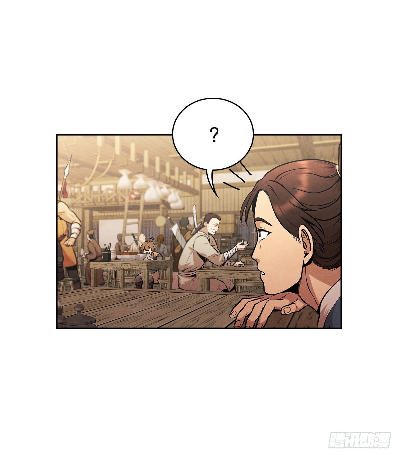 大师兄漫画,12.到达幽州2图