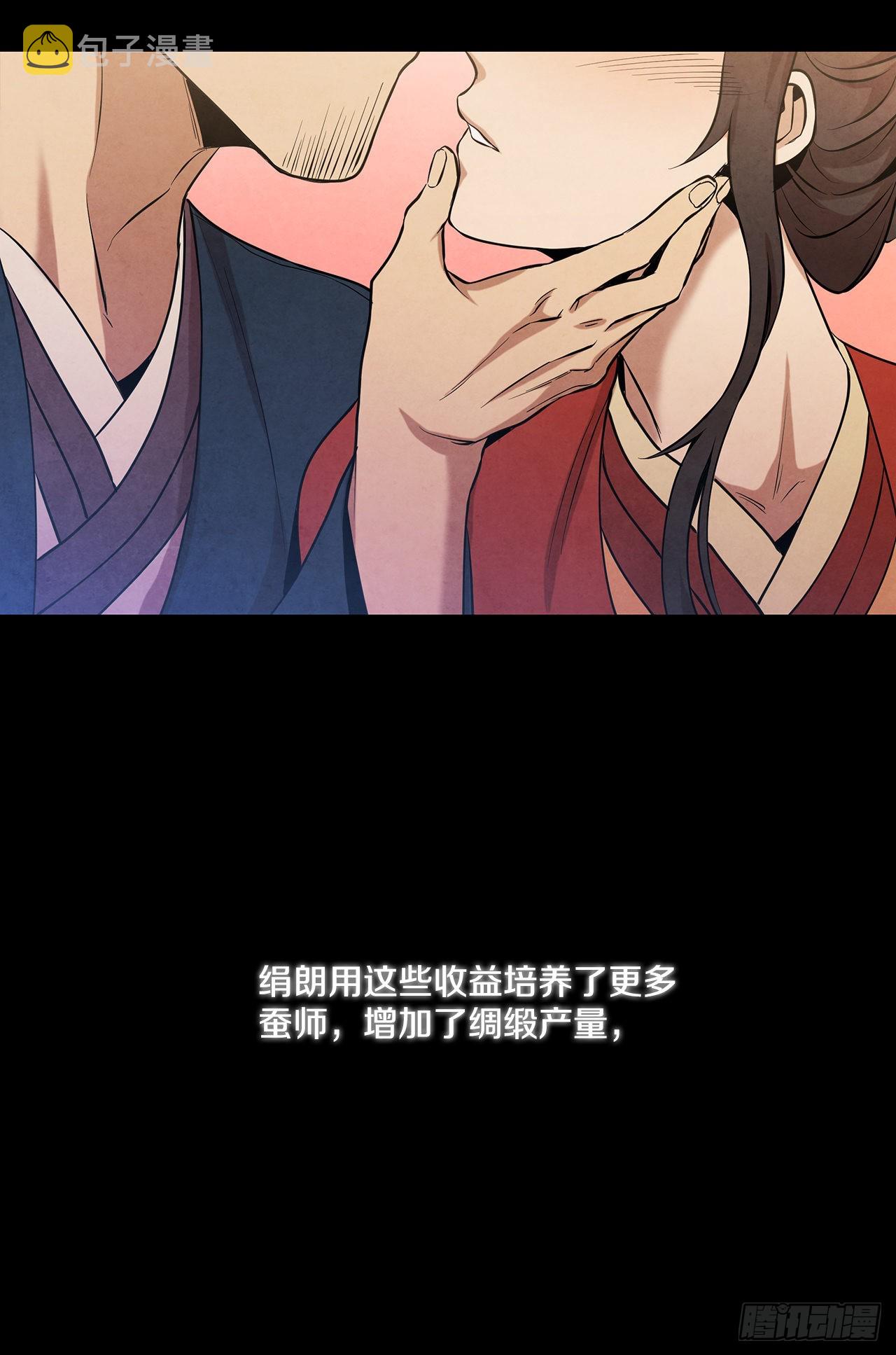 大师兄漫画,34.最初的宝藏海2图