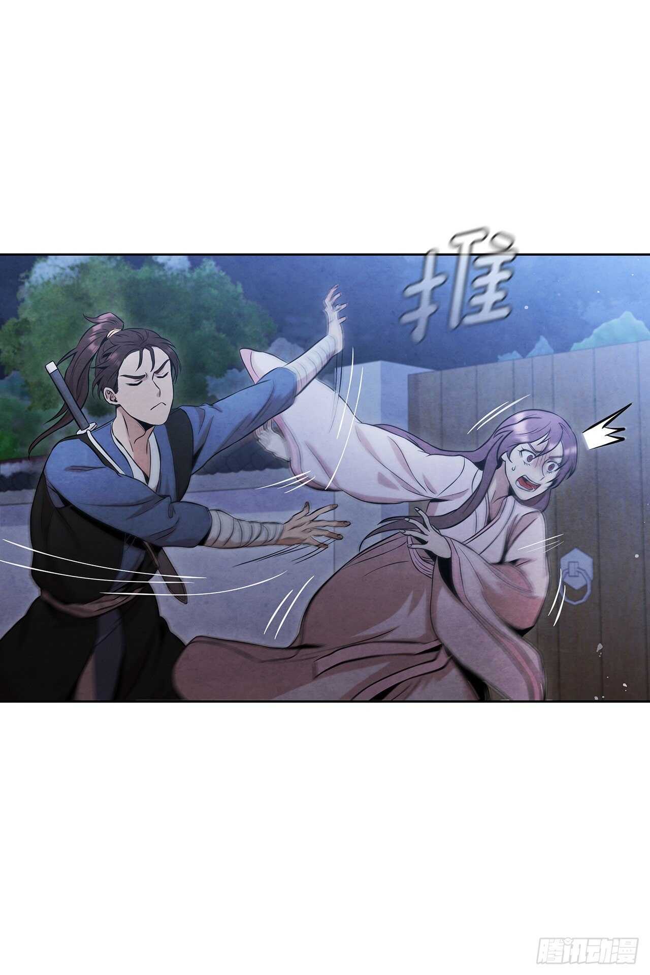 大师兄漫画,23.剑龙师兄出现1图