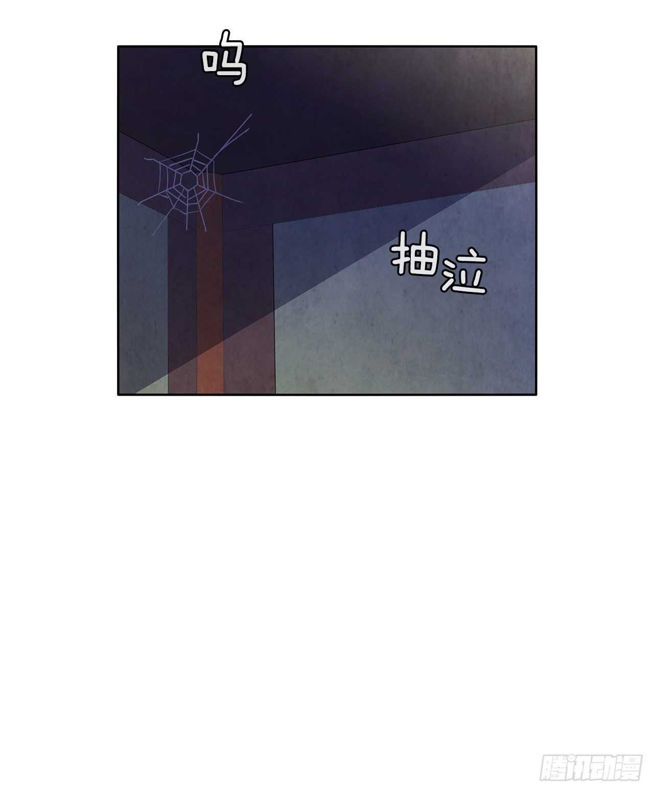 大师兄漫画,23.剑龙师兄出现1图