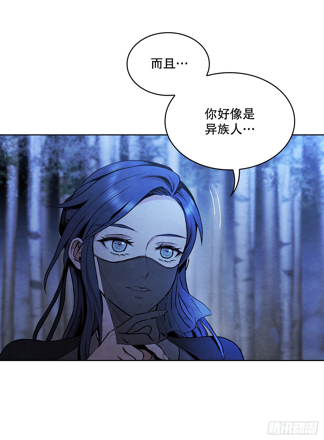 大师兄漫画,4.花小姐2图