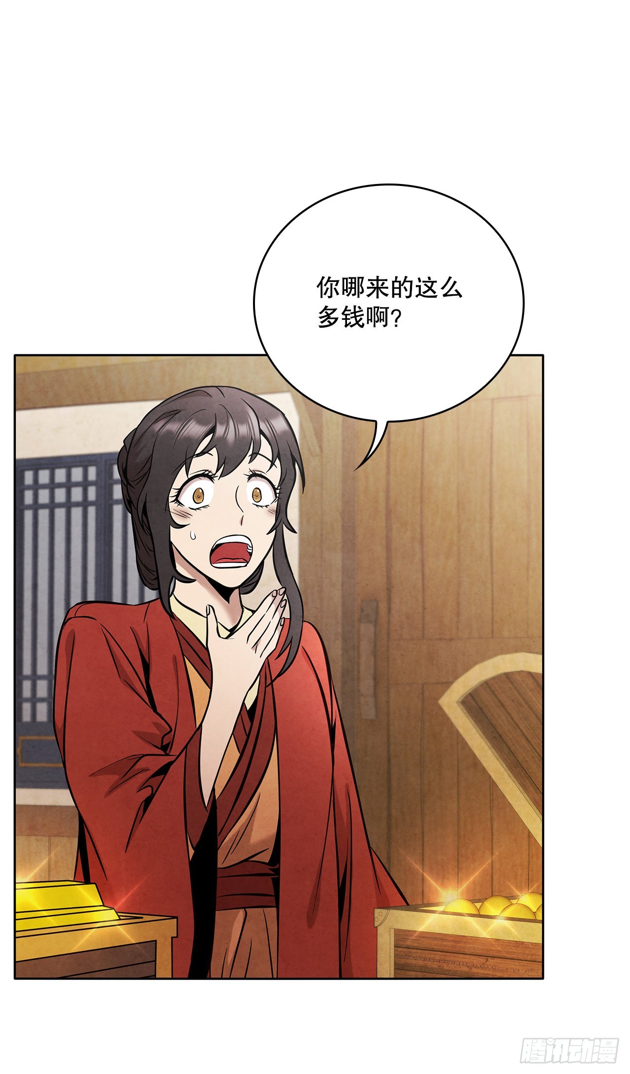 大师兄漫画,34.最初的宝藏海2图
