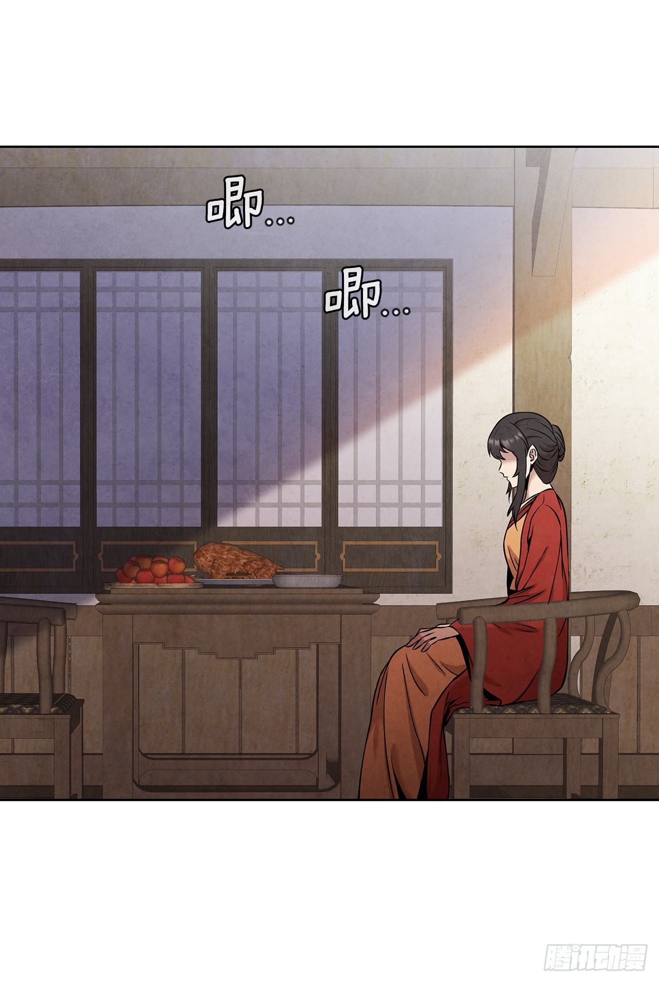 大师兄漫画,35.宋居汝入狱2图