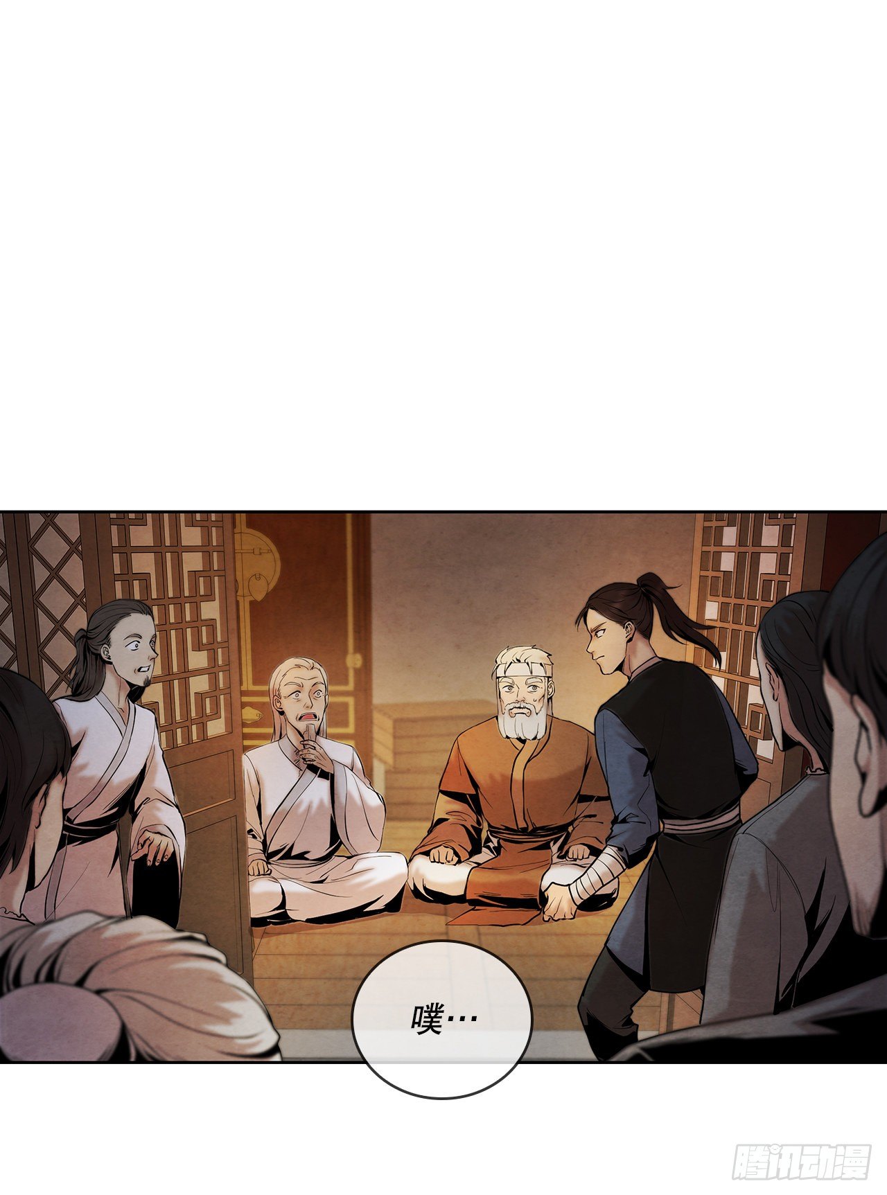 大师兄漫画,6.各自的目的2图