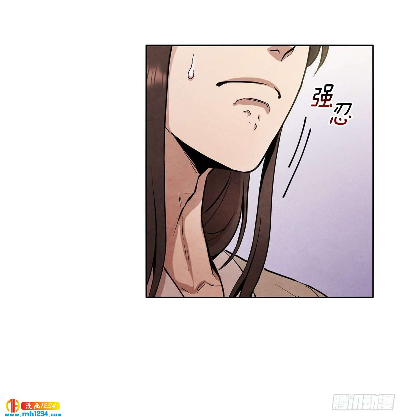 大师兄漫画,17.剑海另拜师2图